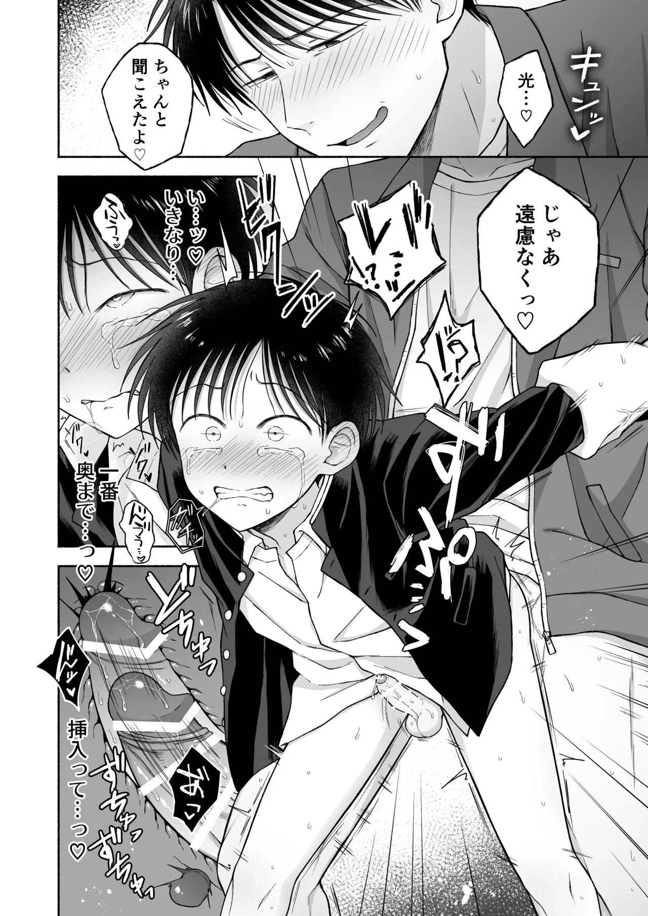 หน้า 13