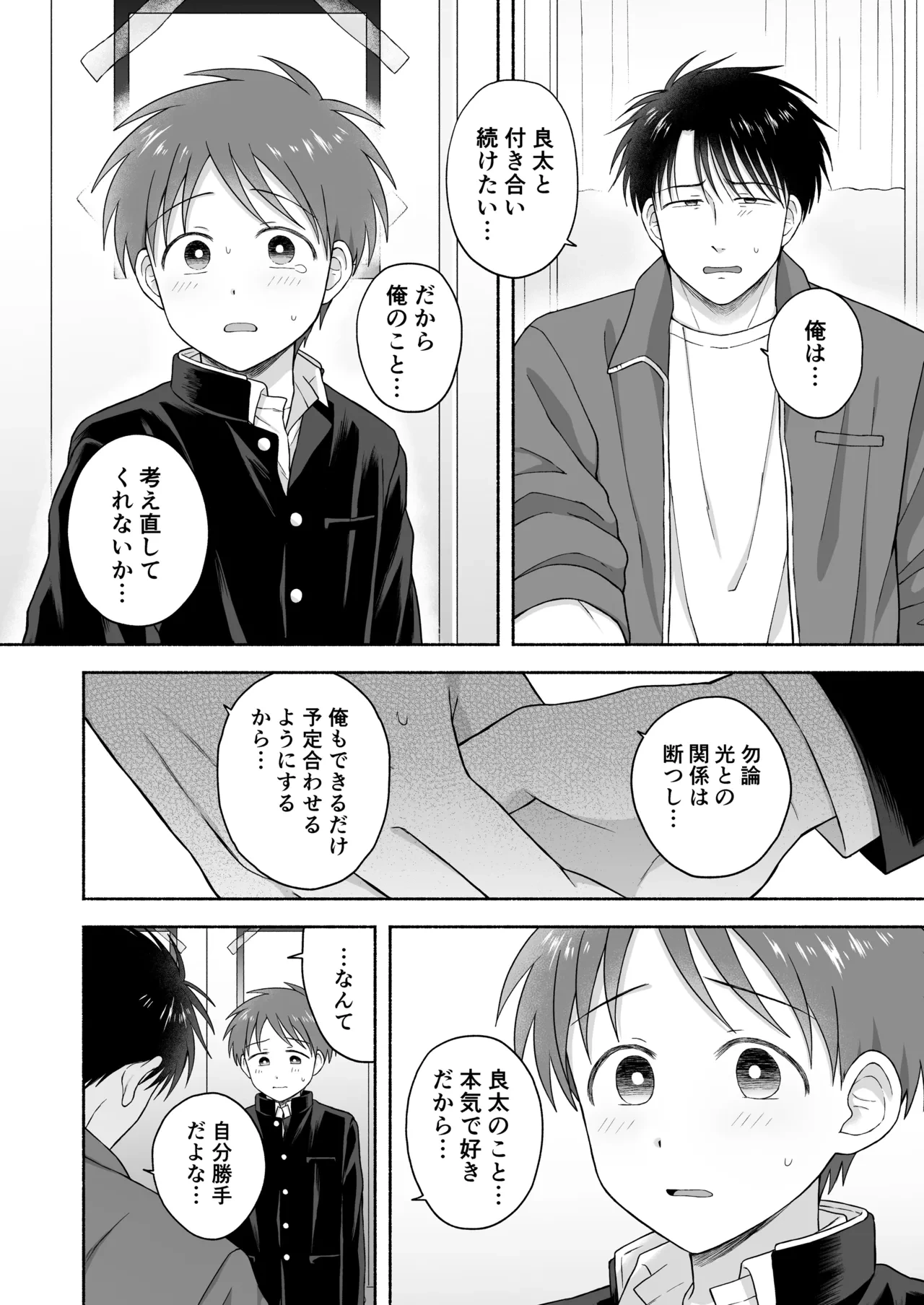 หน้า 27