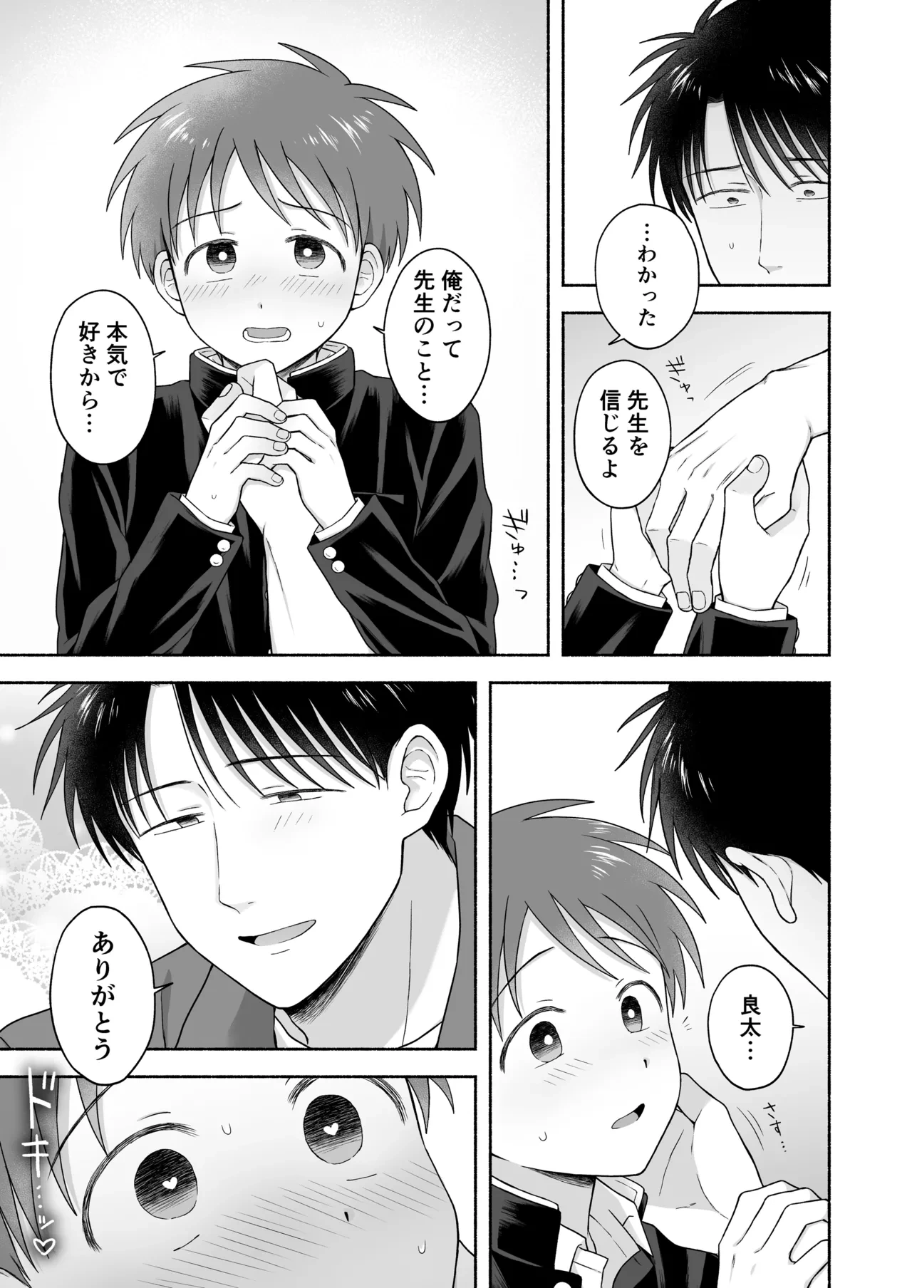 หน้า 28