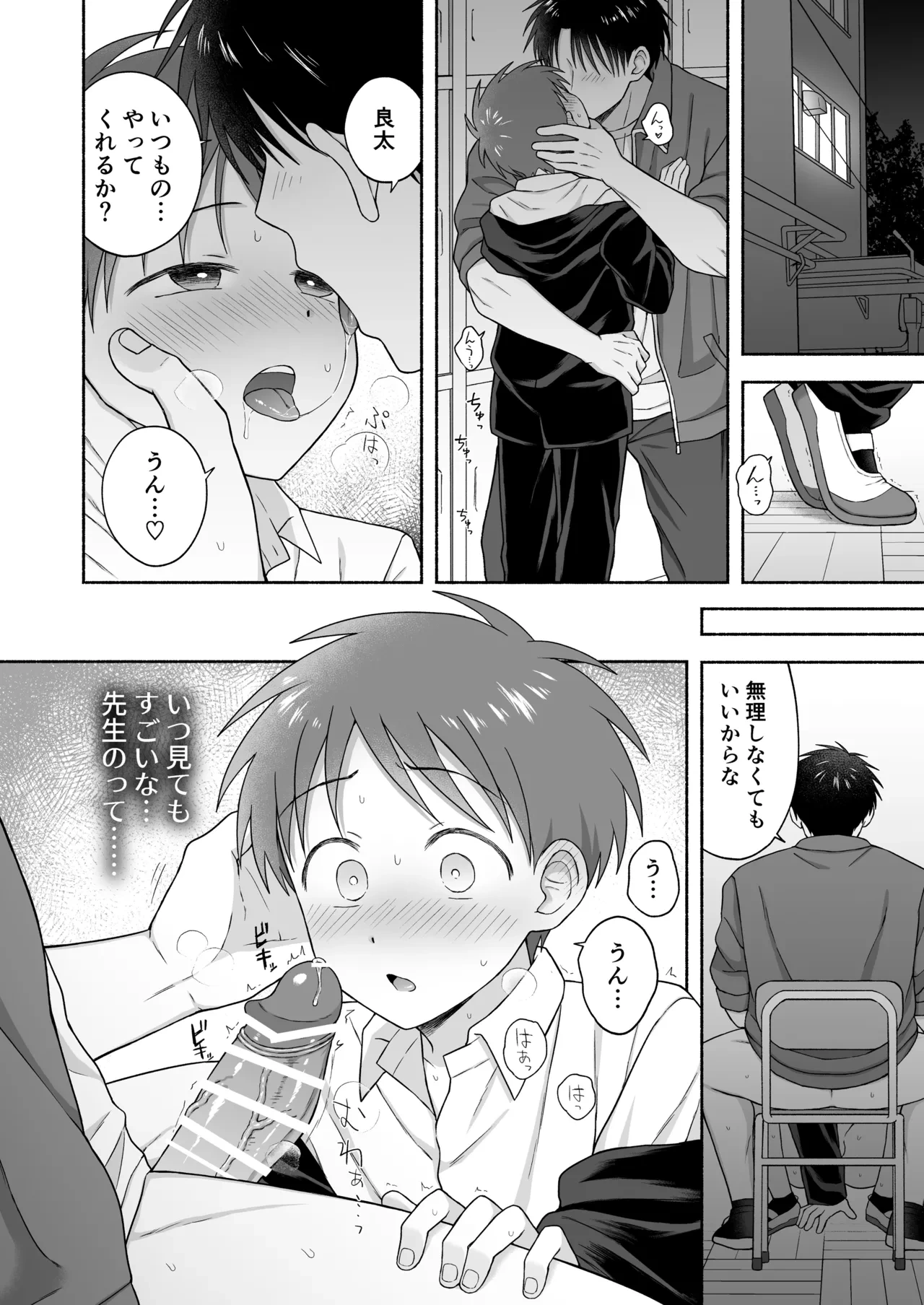 หน้า 29