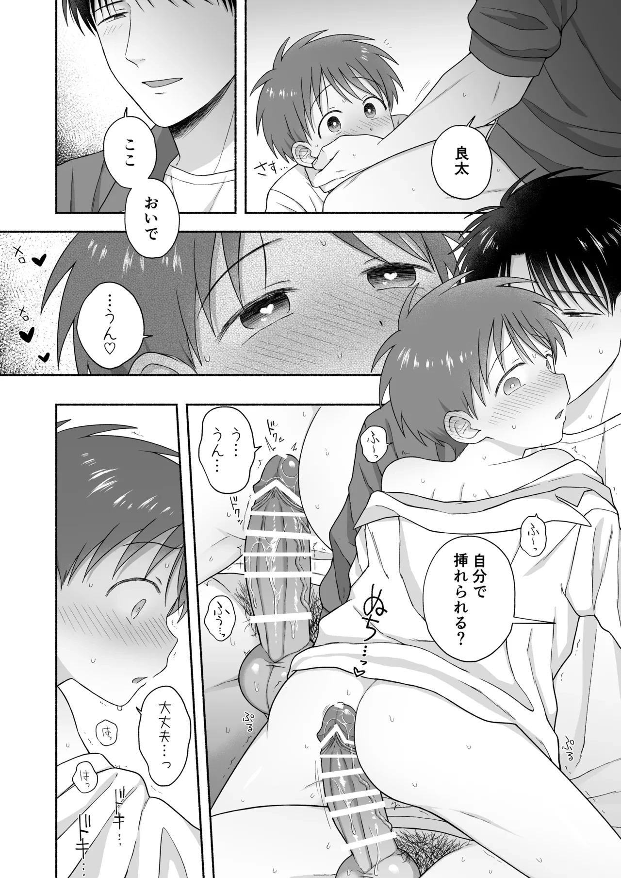 หน้า 33