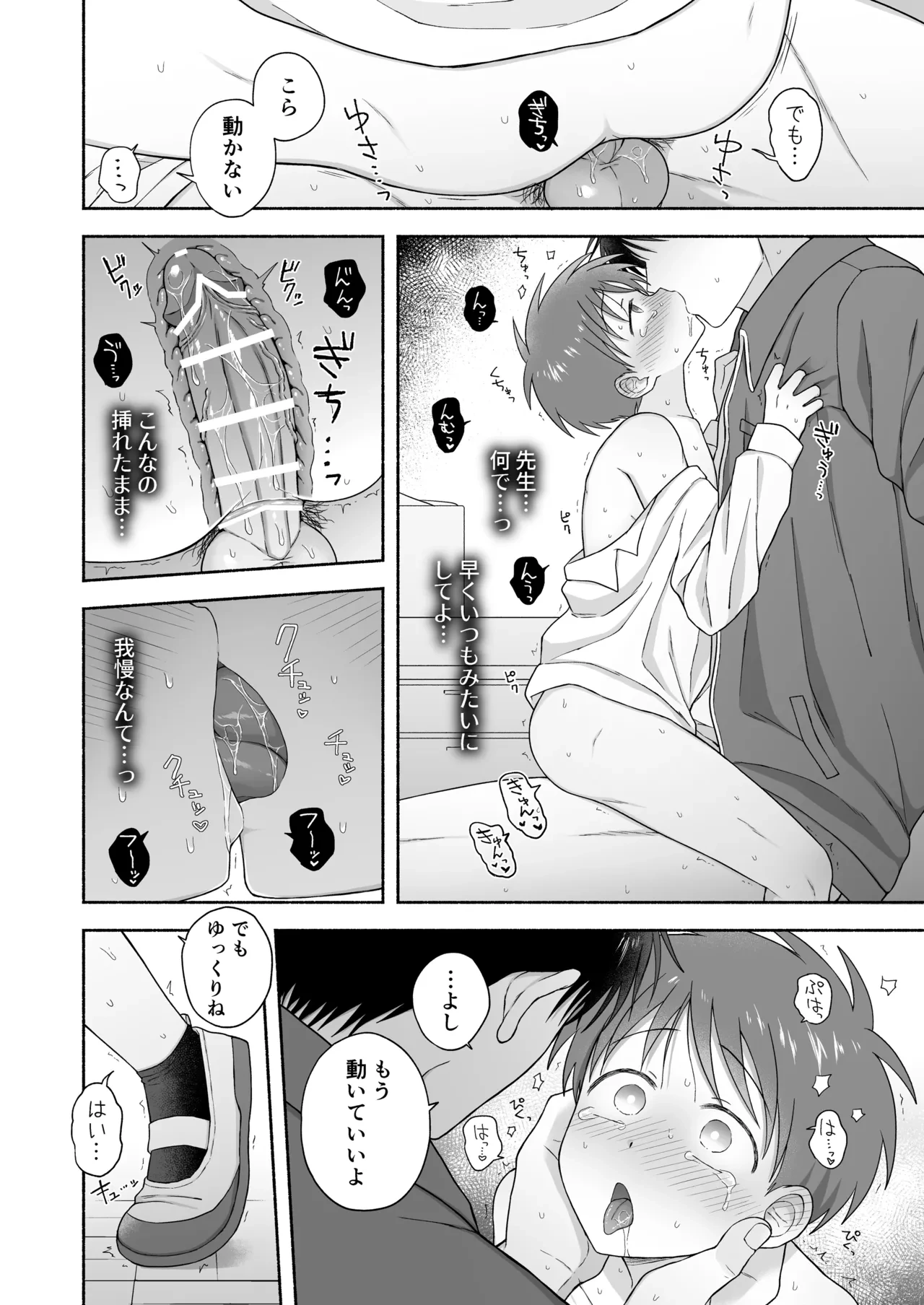 หน้า 35