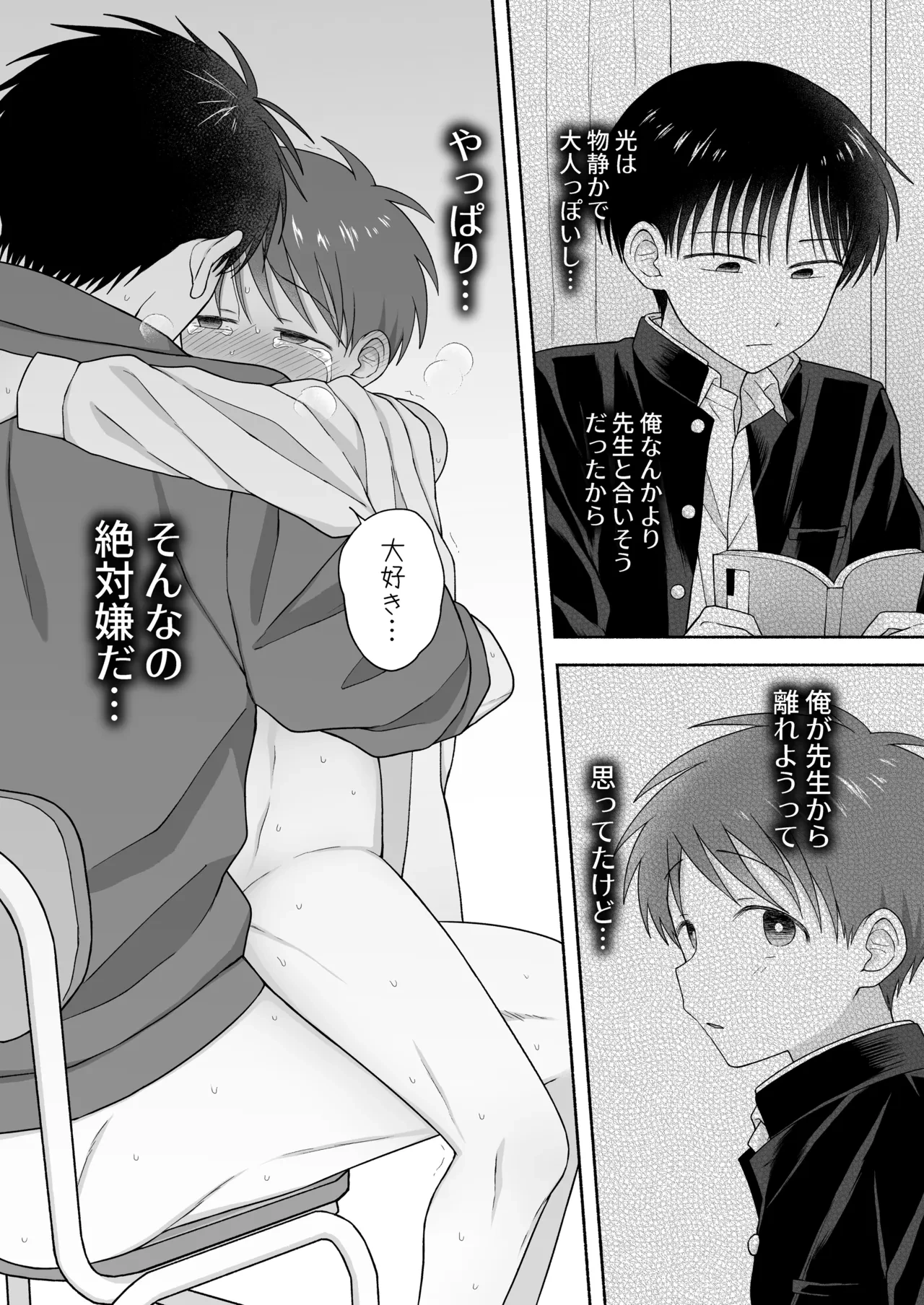 หน้า 41