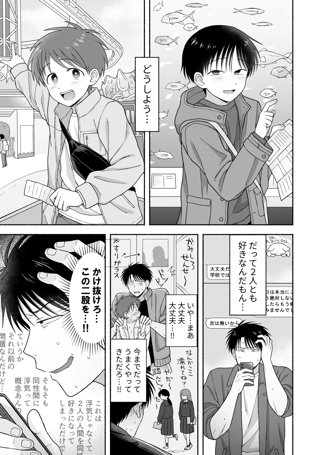 หน้า 46