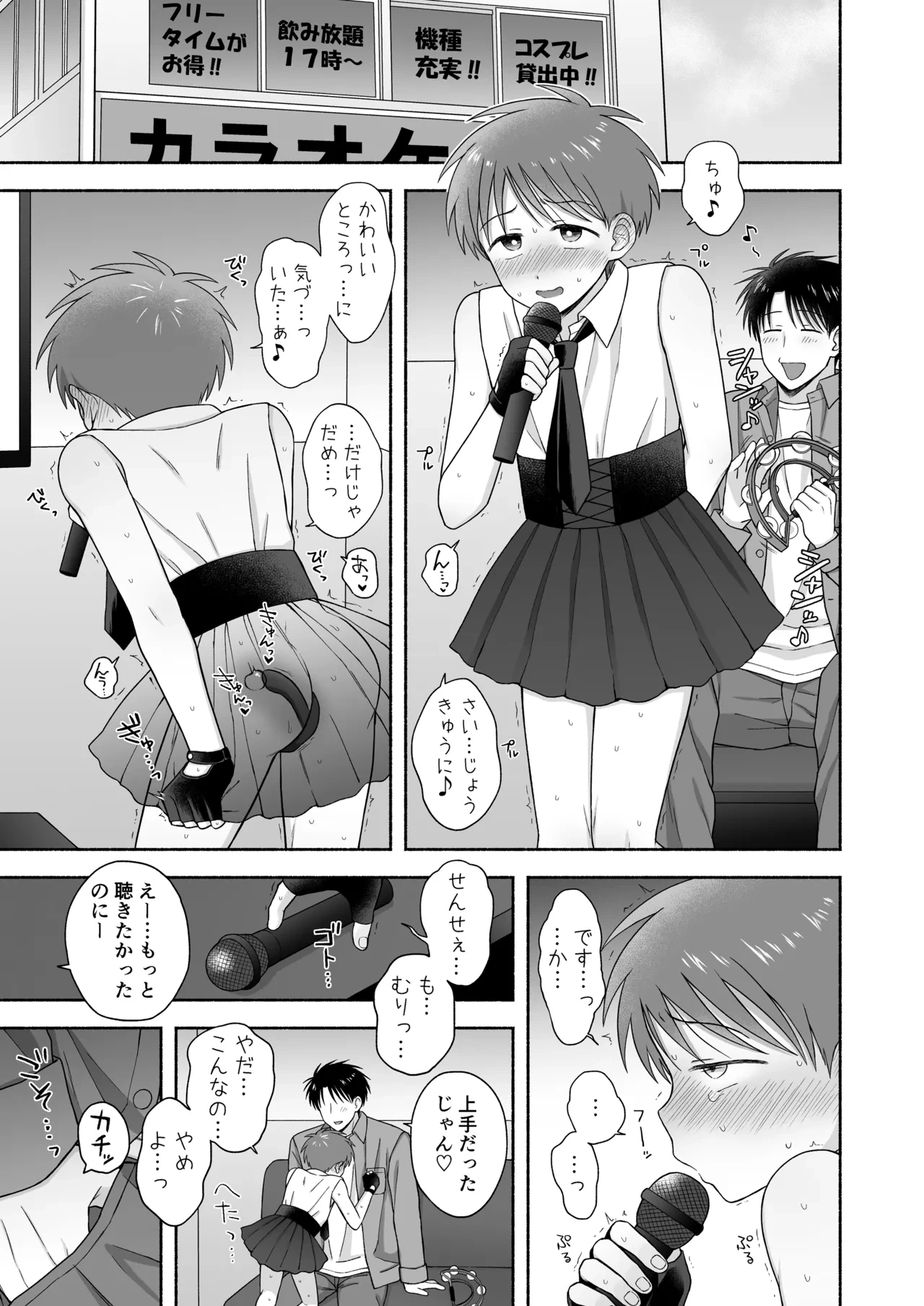 หน้า 50