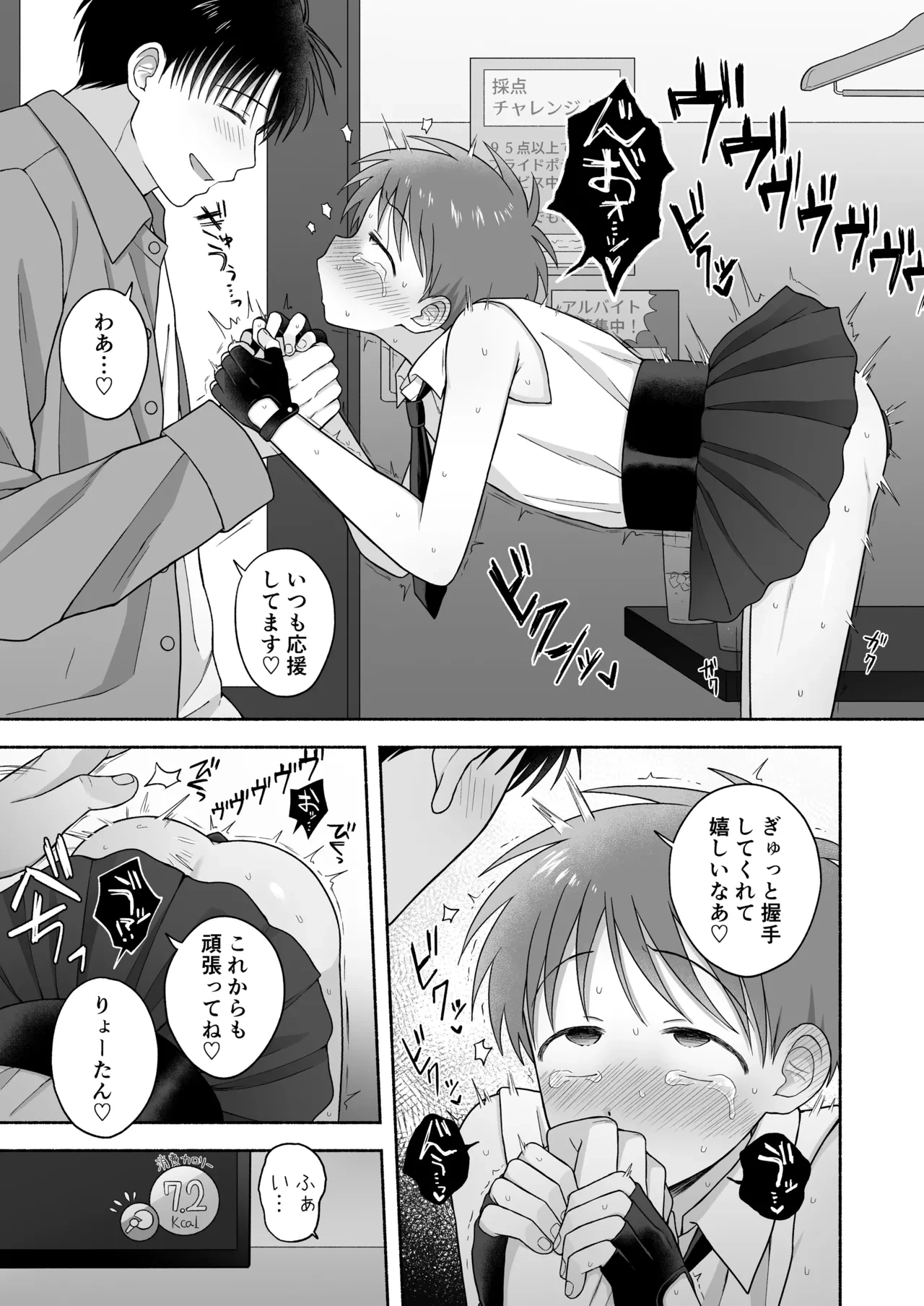 หน้า 52