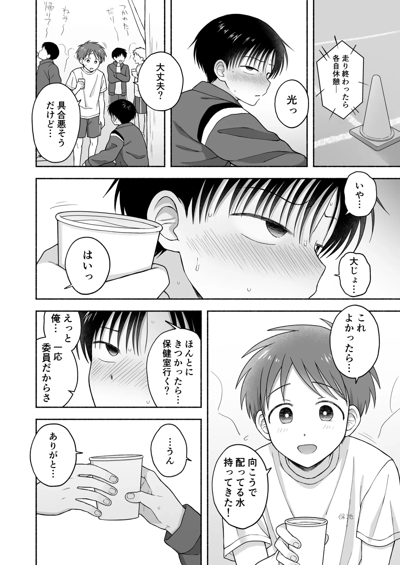 หน้า 56