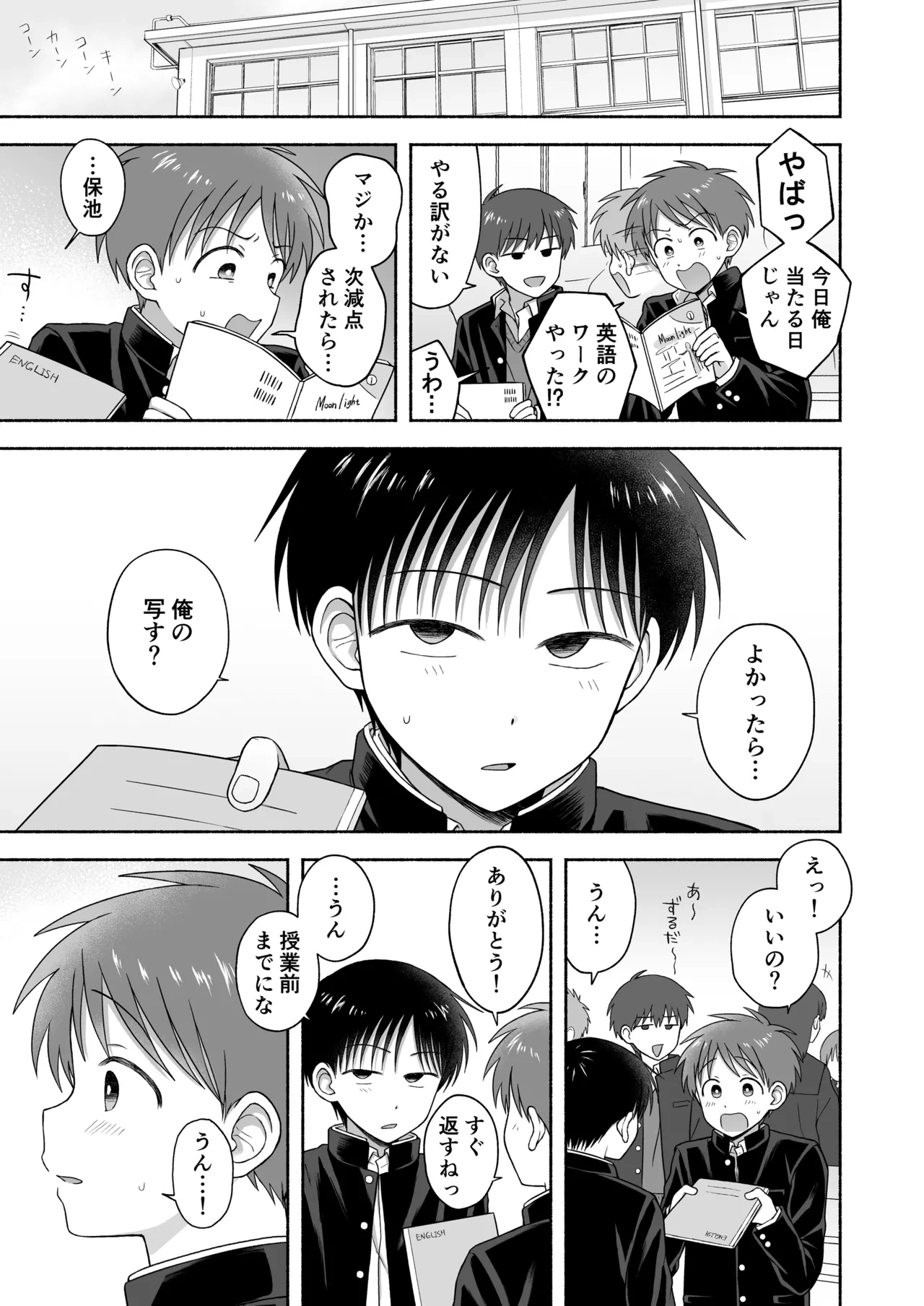 หน้า 60