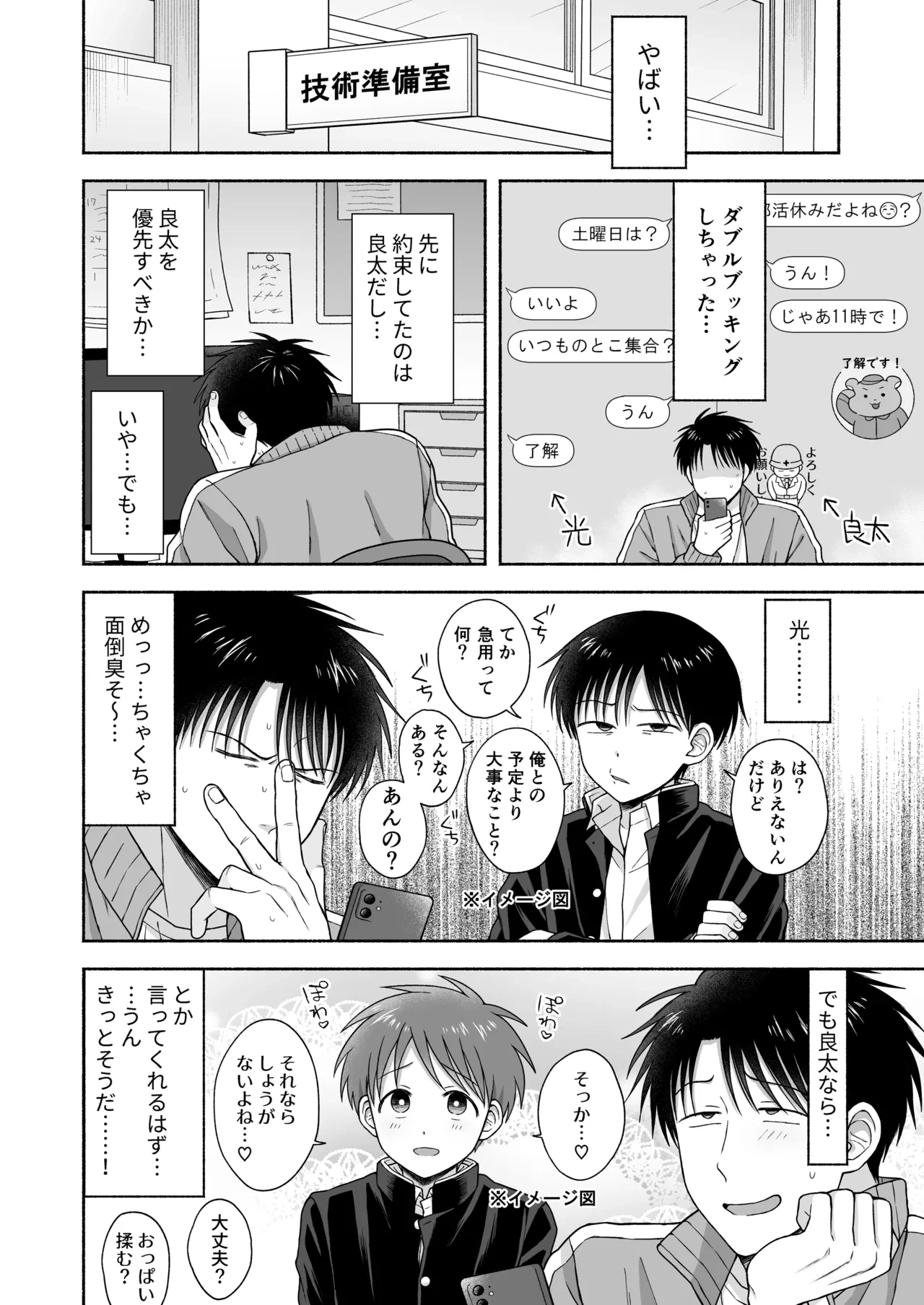 หน้า 67
