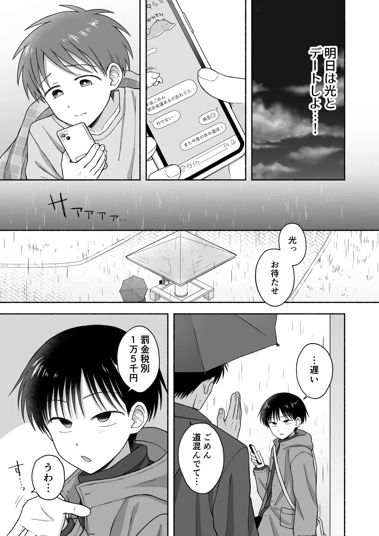 หน้า 68