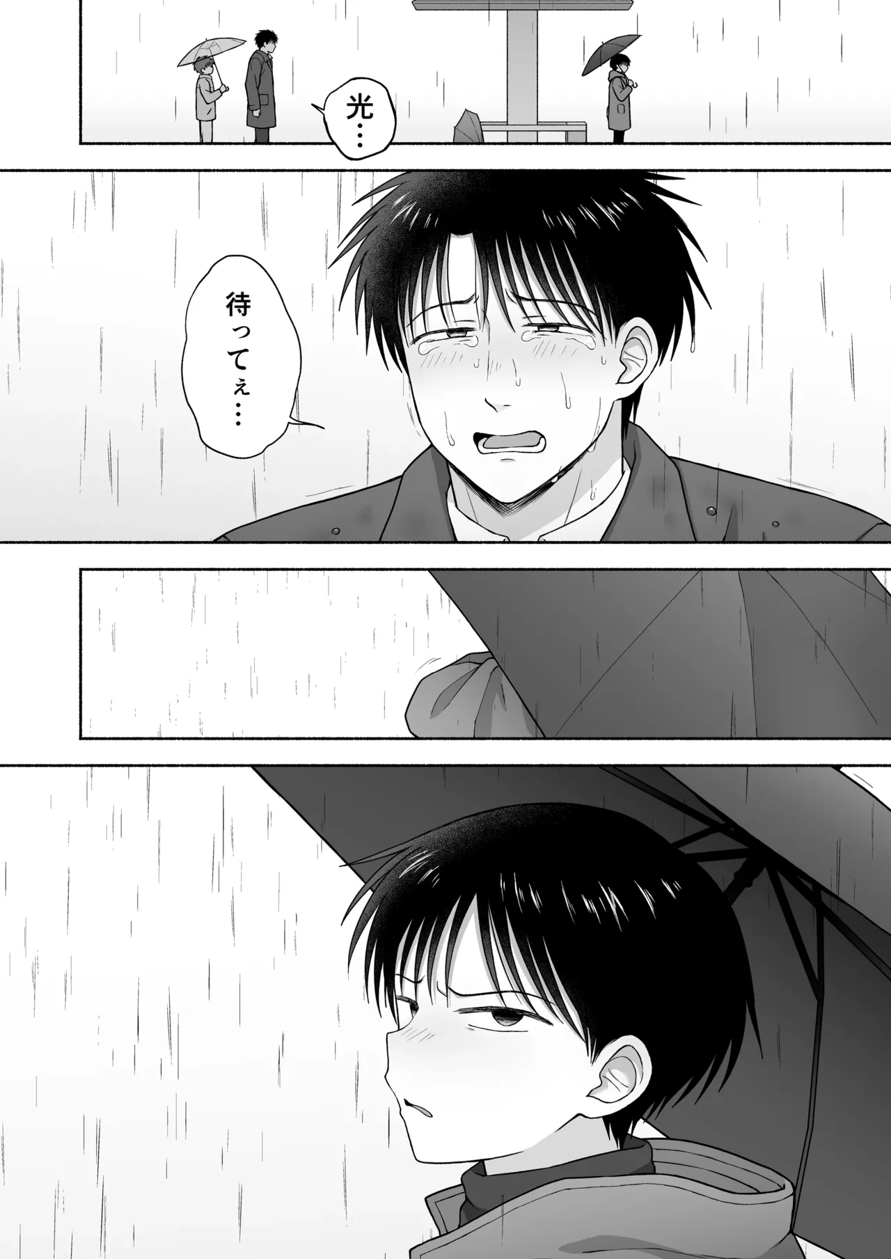 หน้า 71