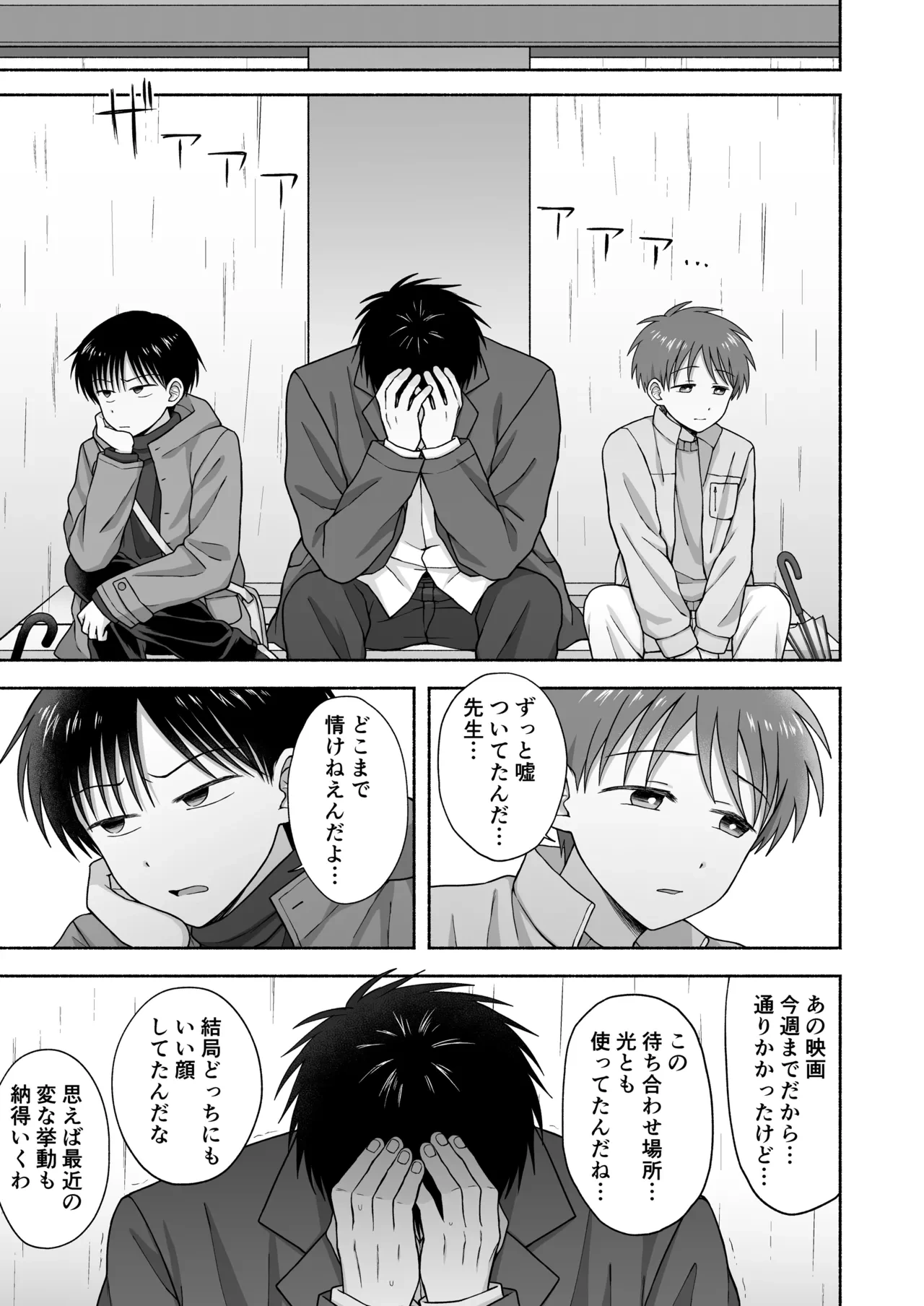 หน้า 72