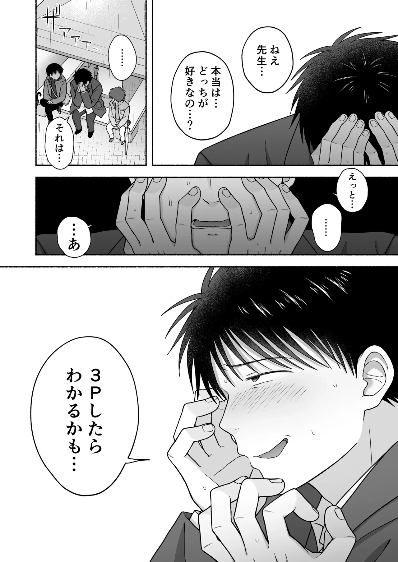 หน้า 73