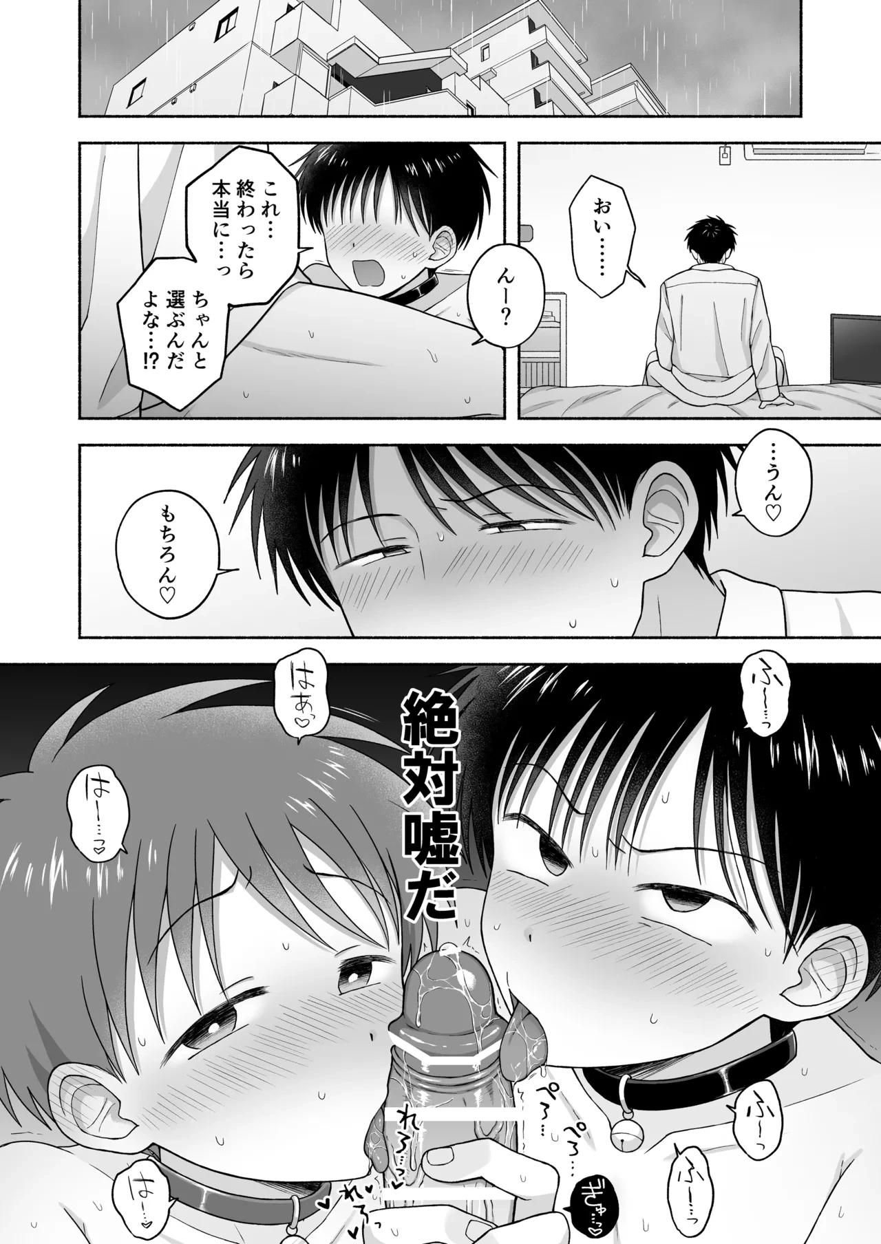 หน้า 75