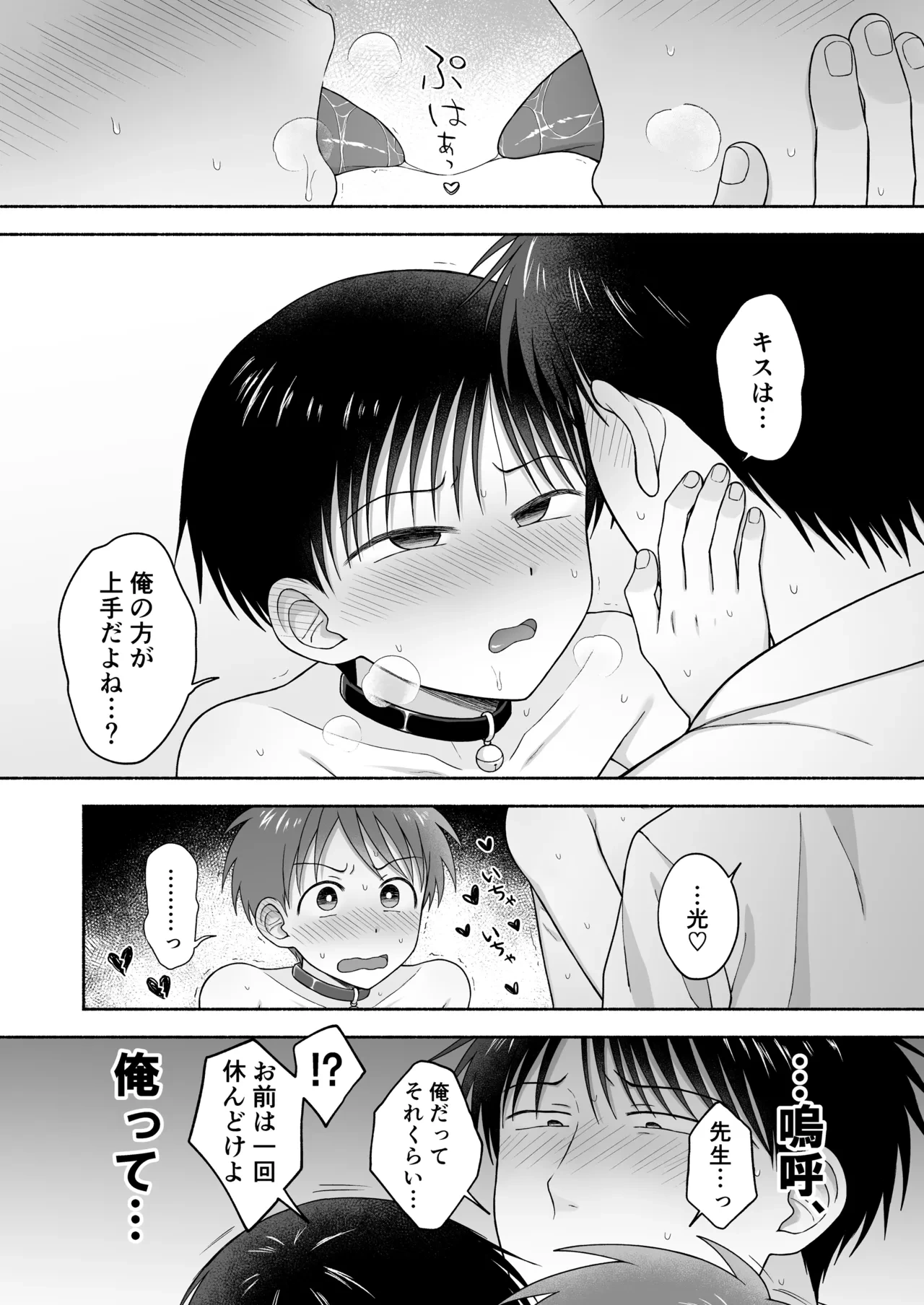 หน้า 81