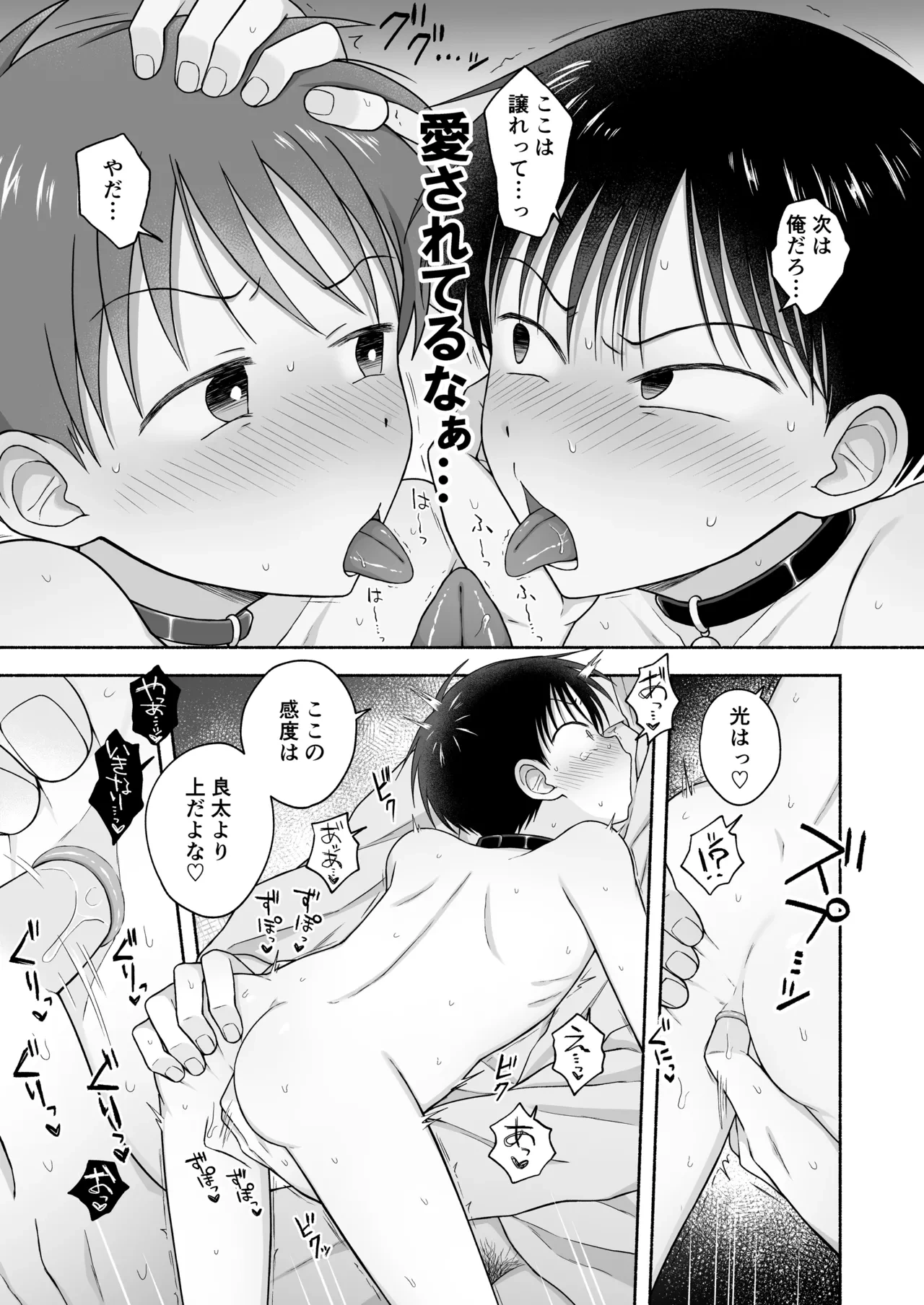 หน้า 82