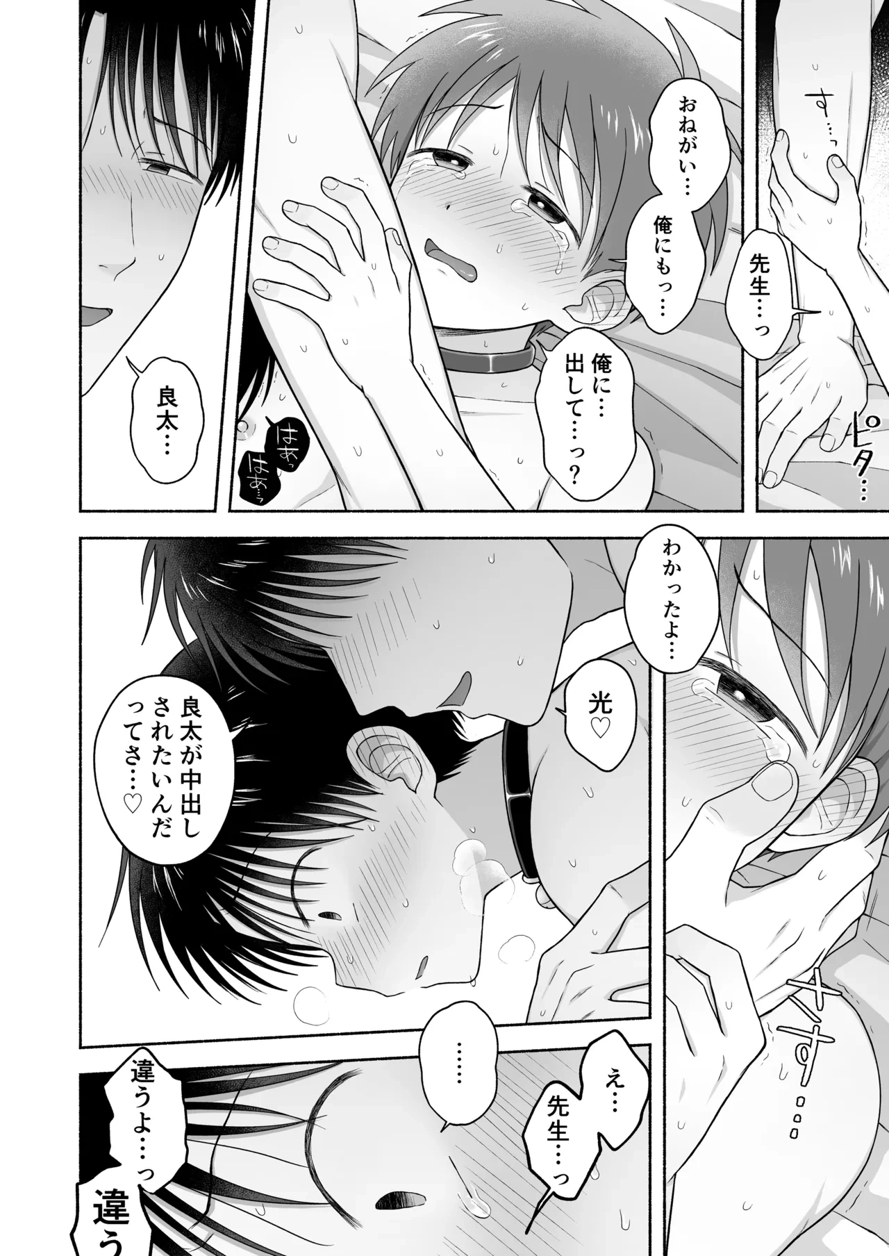 หน้า 99