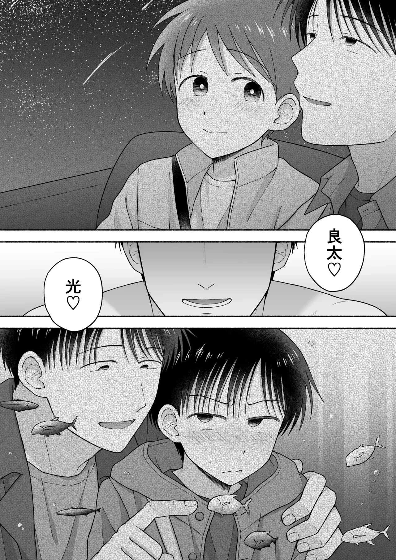 หน้า 101