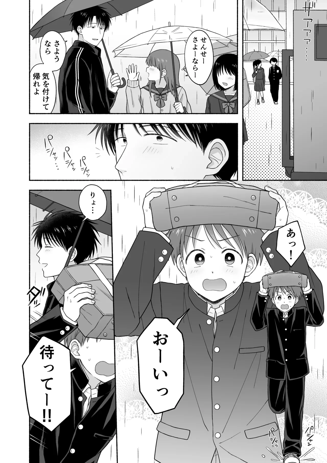 หน้า 109