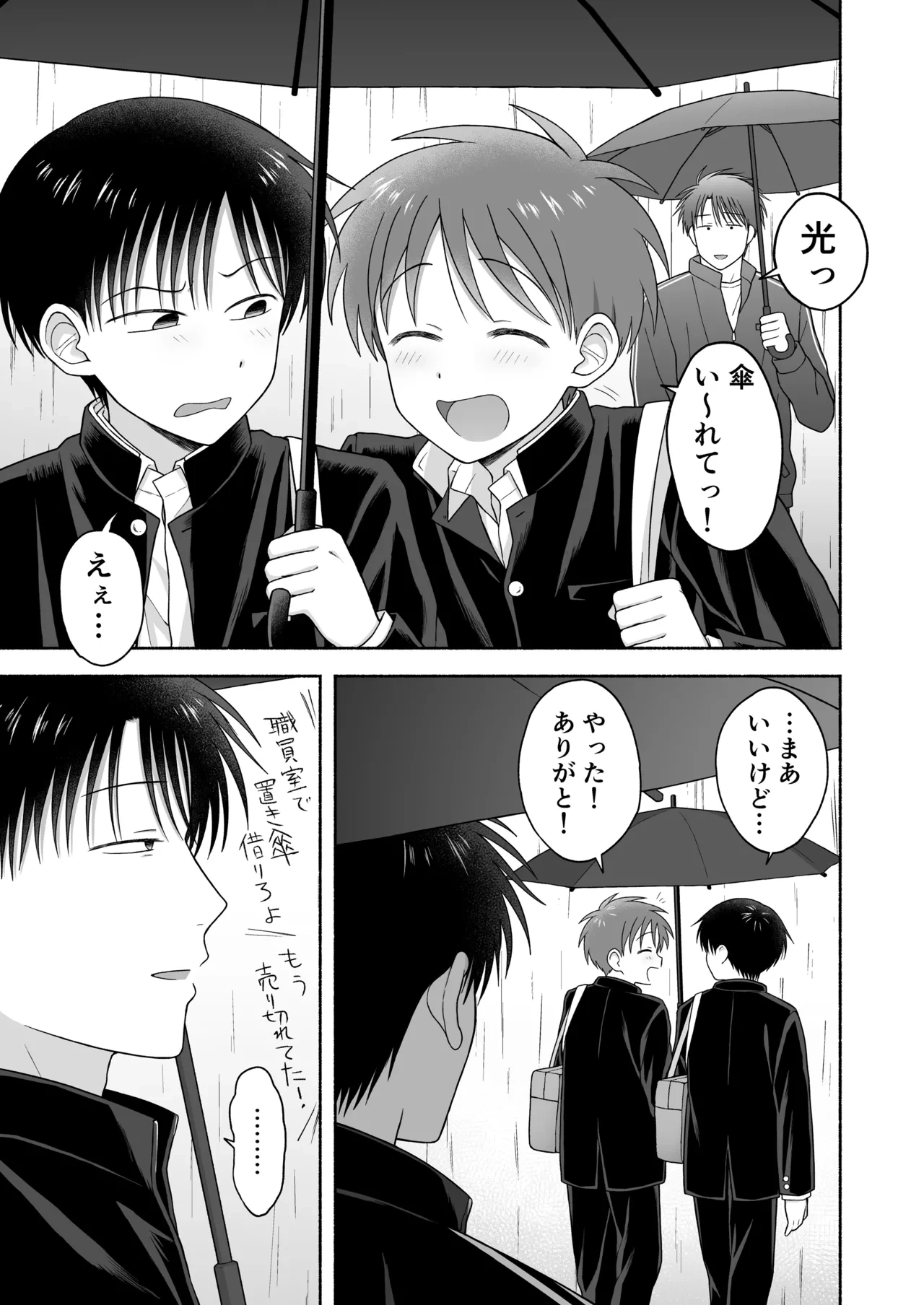 หน้า 110