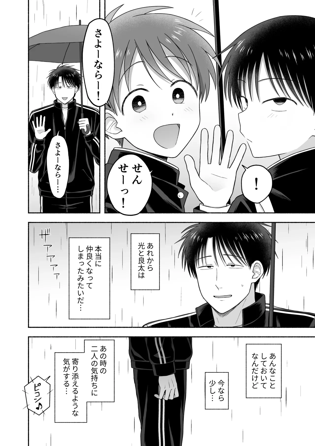 หน้า 111