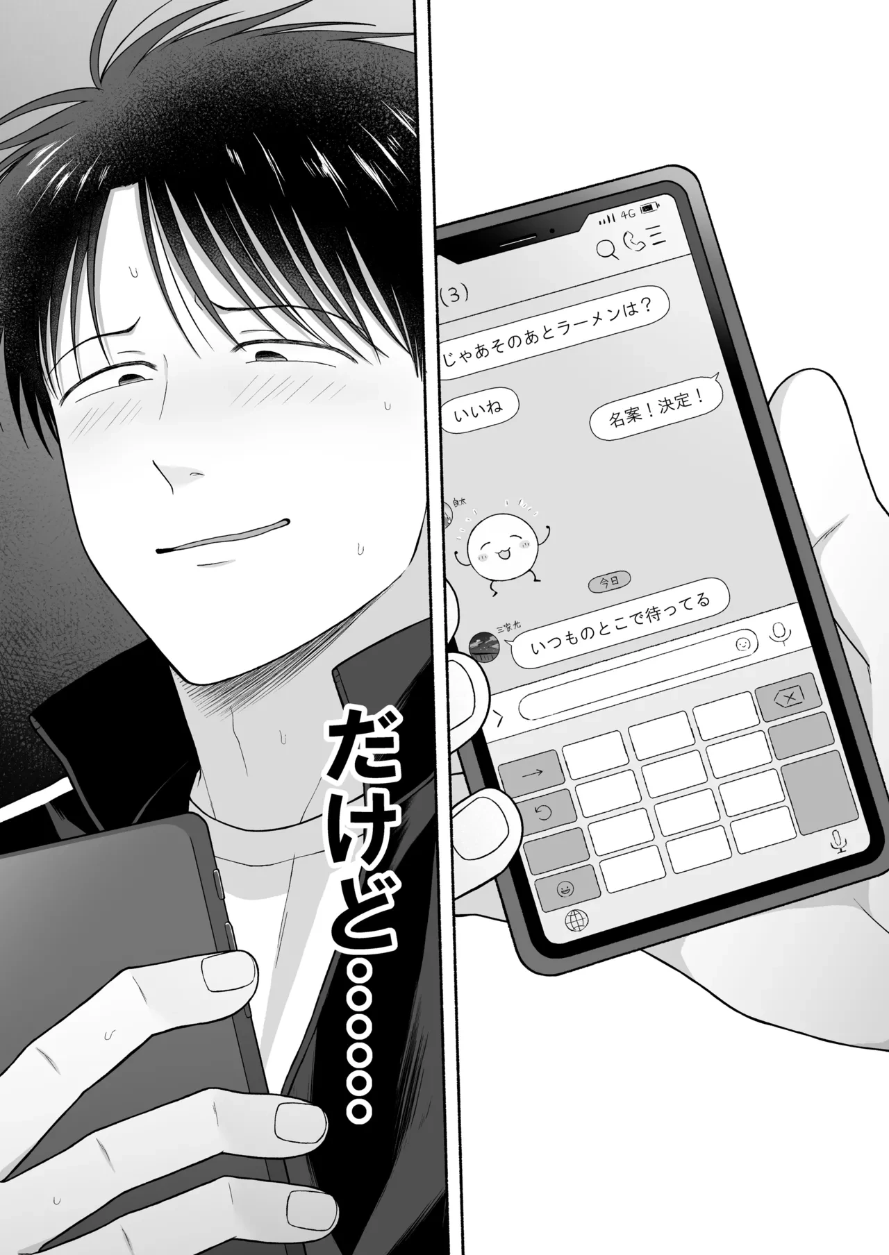 หน้า 112