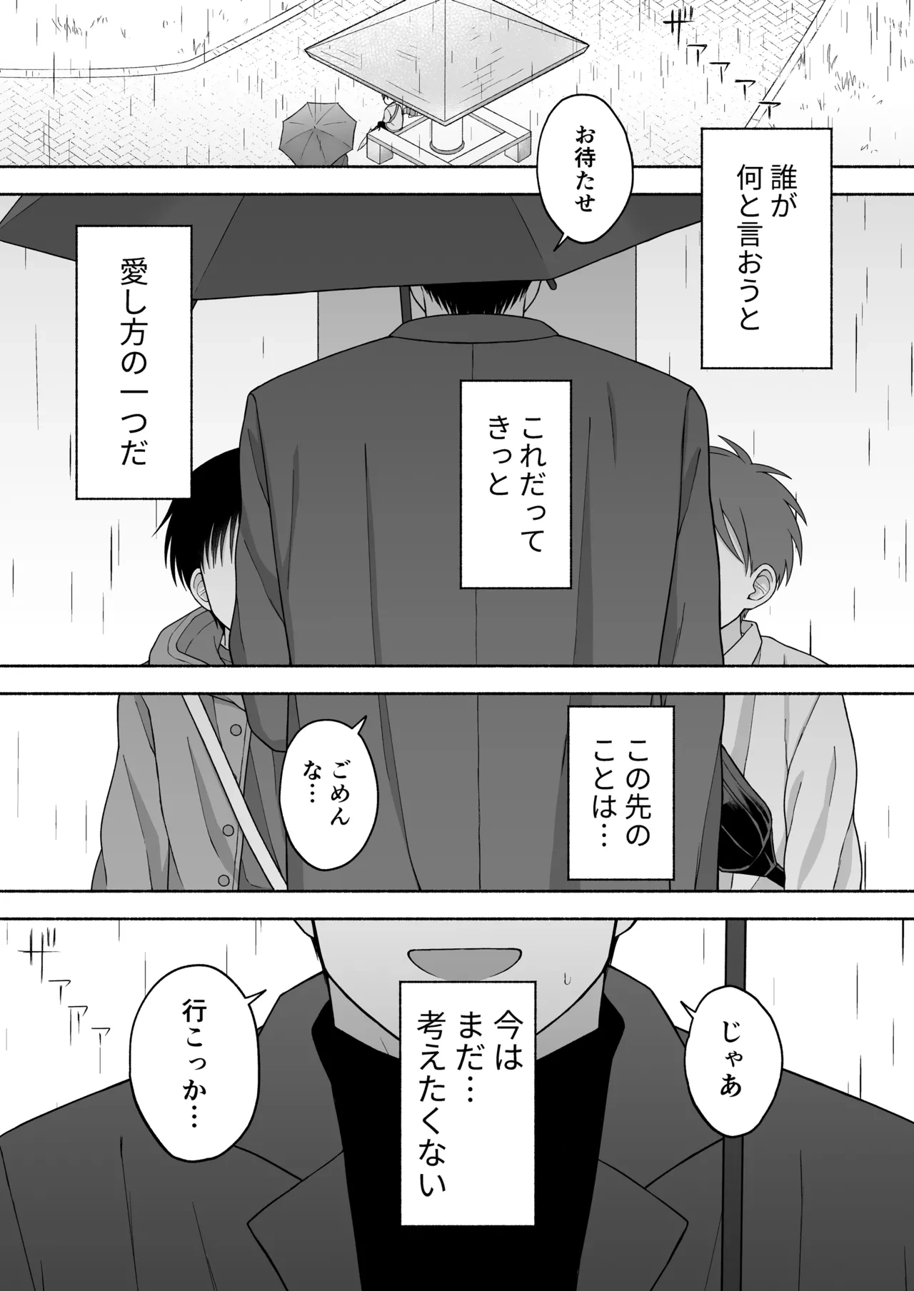 หน้า 113