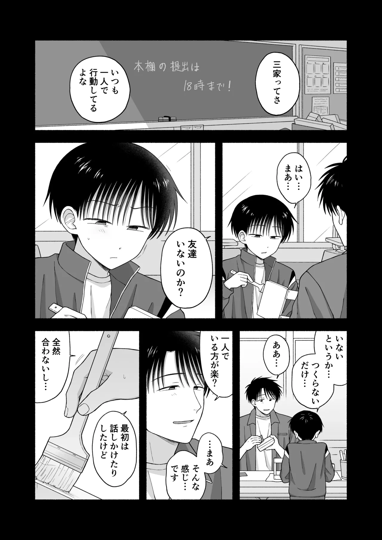 หน้า 115