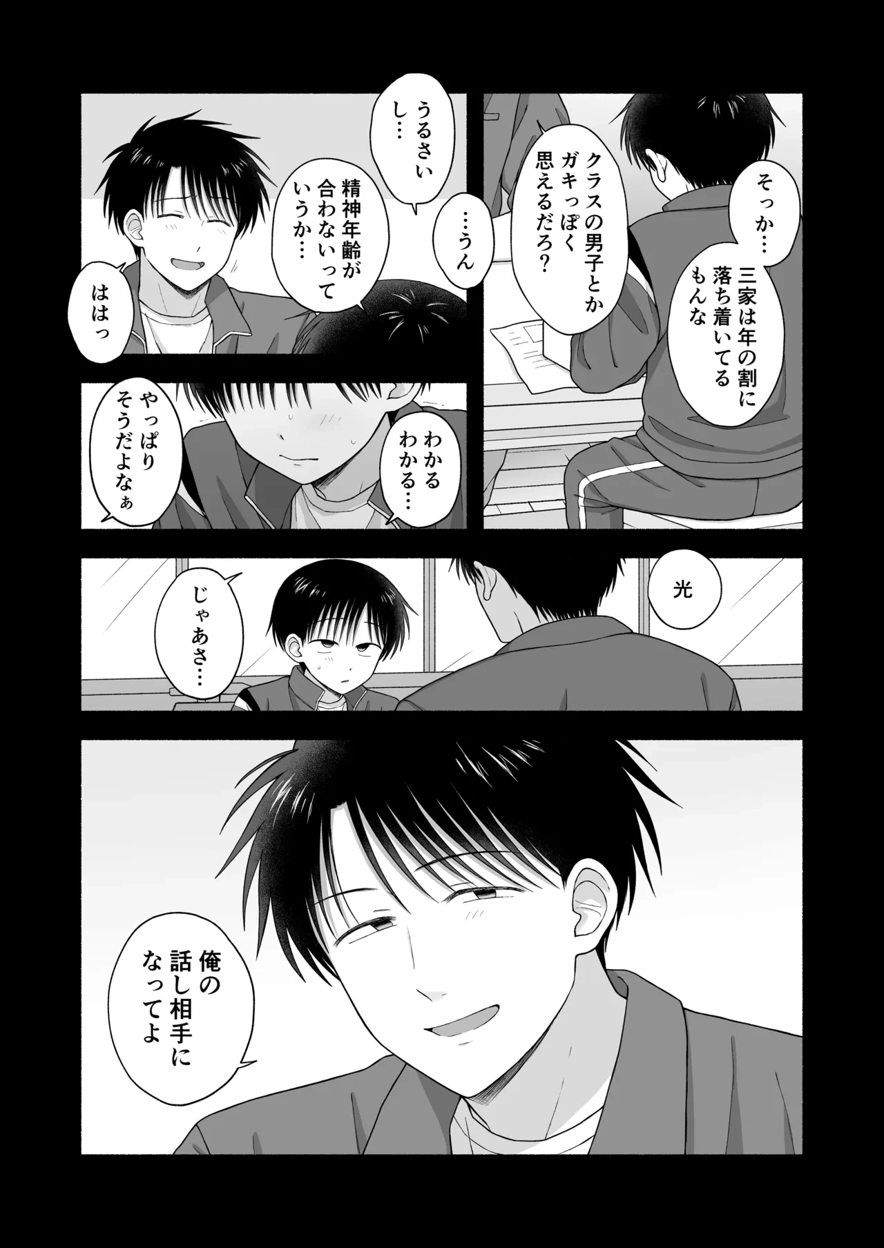 หน้า 116