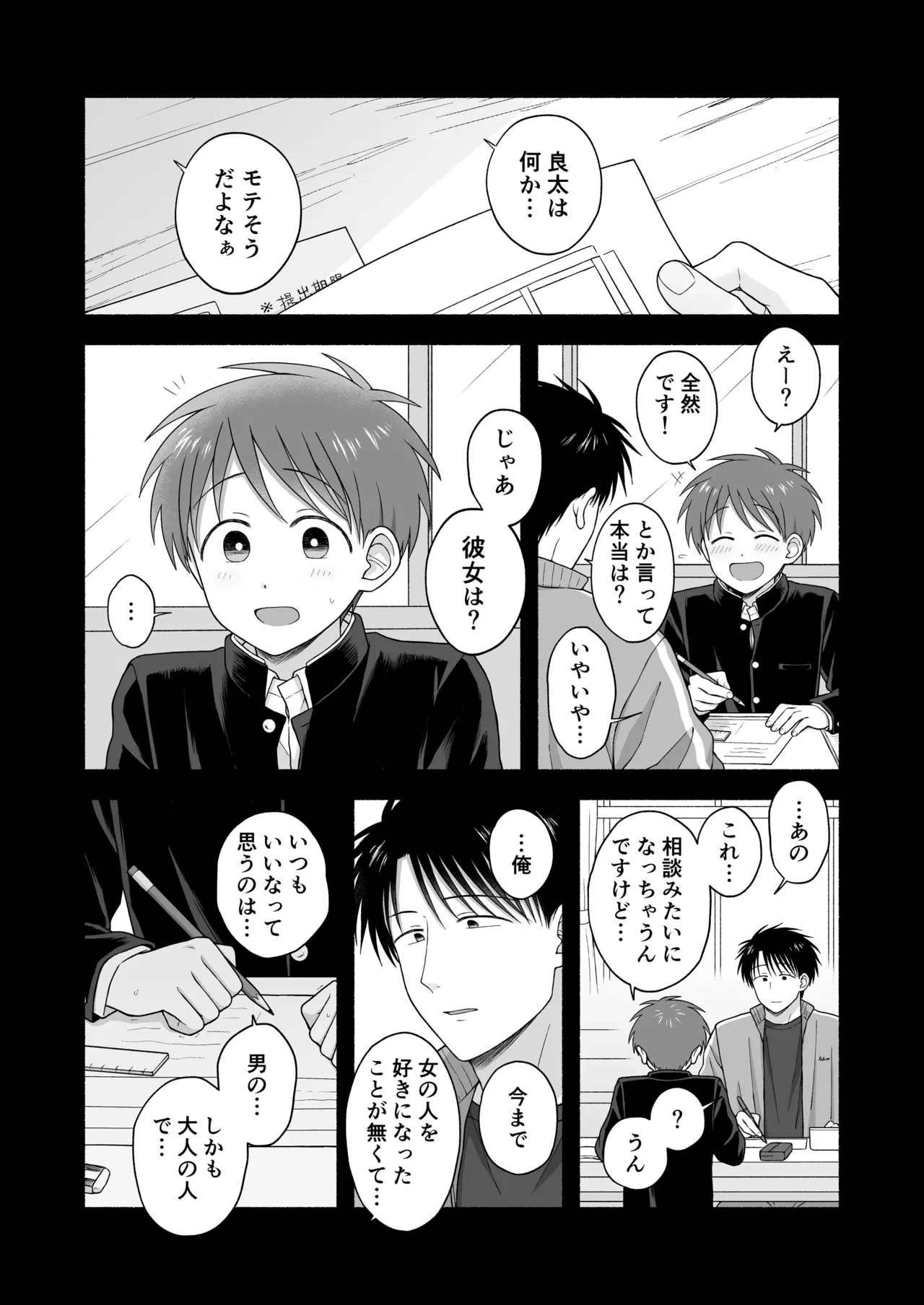 หน้า 117