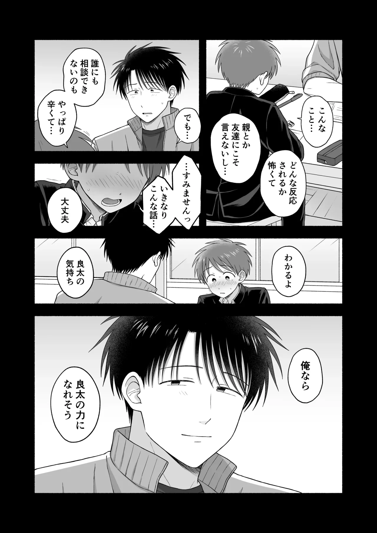 หน้า 118
