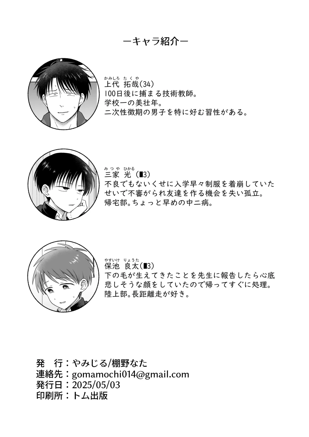 หน้า 119