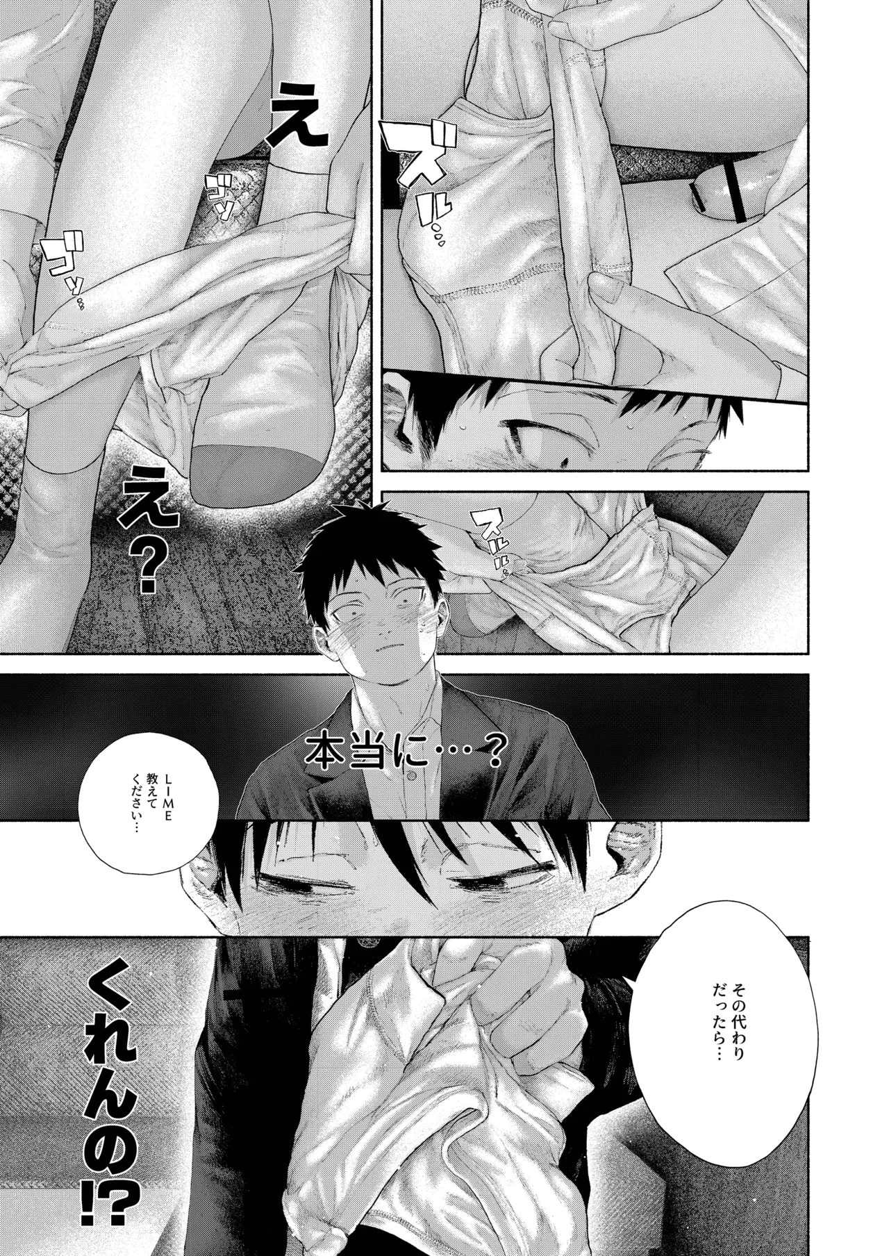 หน้า 3
