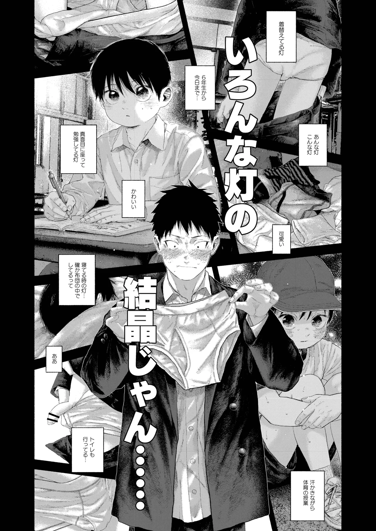 หน้า 5