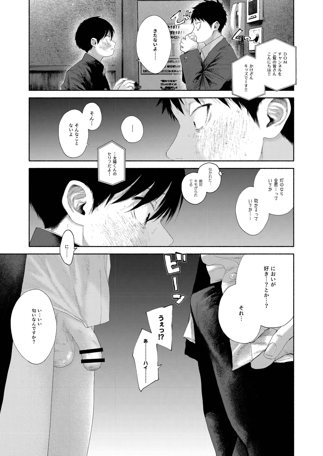 หน้า 9