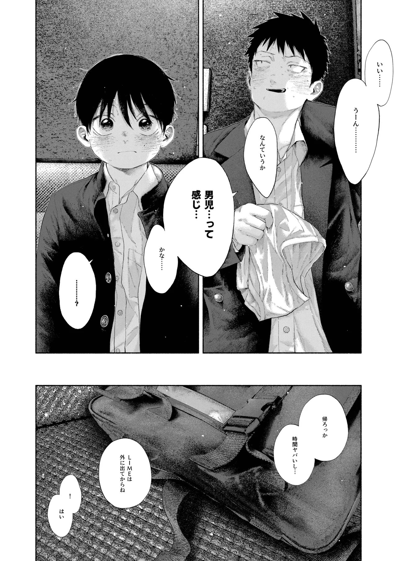 หน้า 10