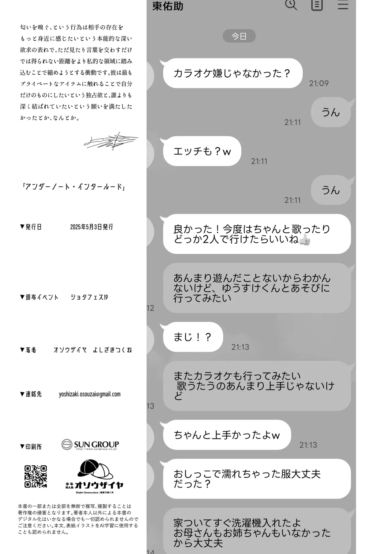 หน้า 11