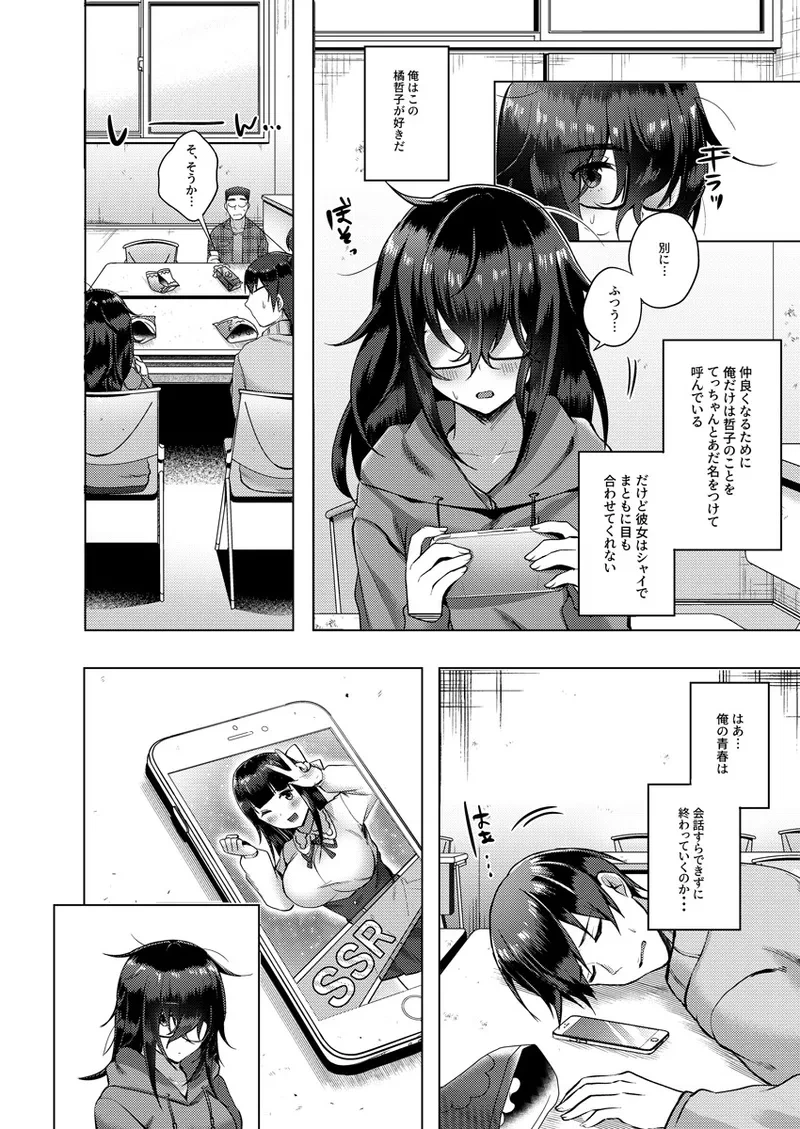 หน้า 3