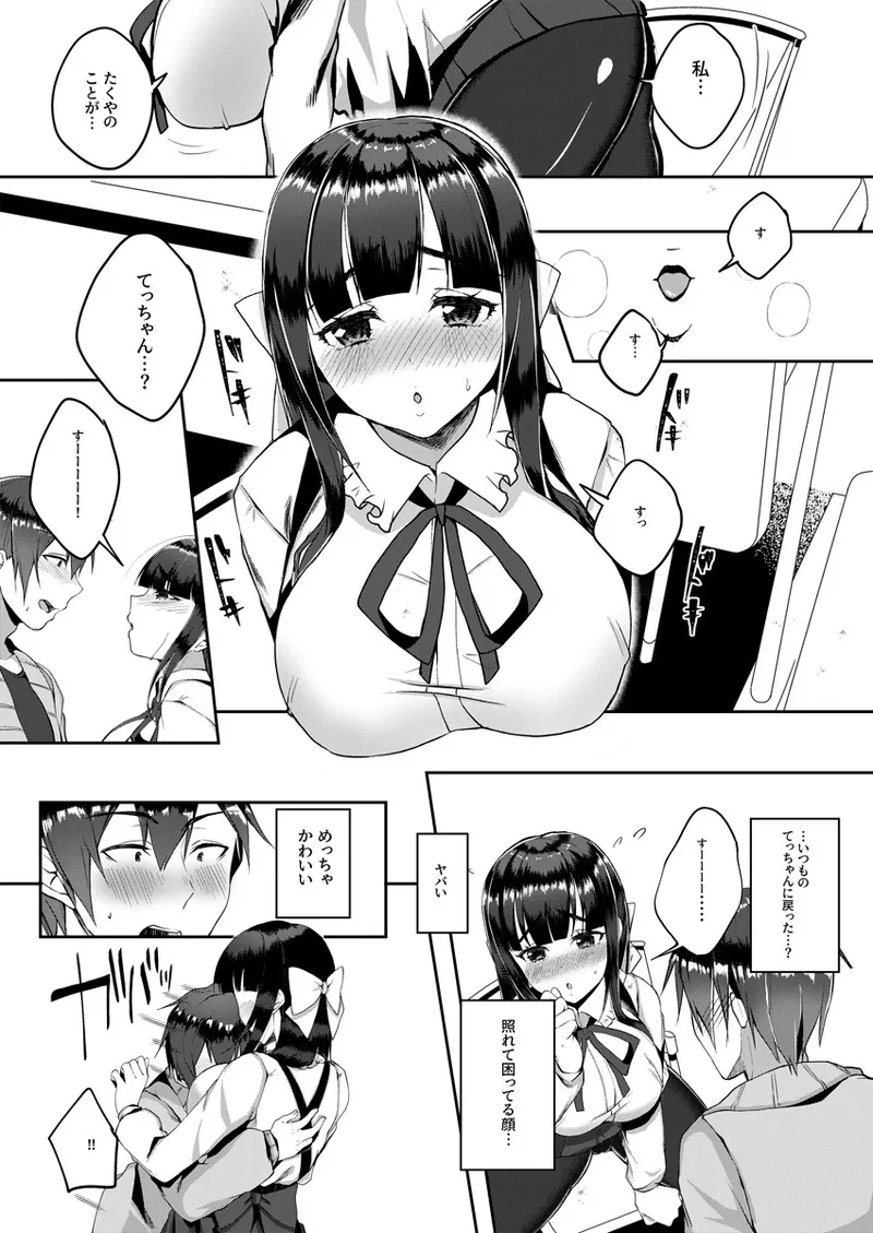 หน้า 10
