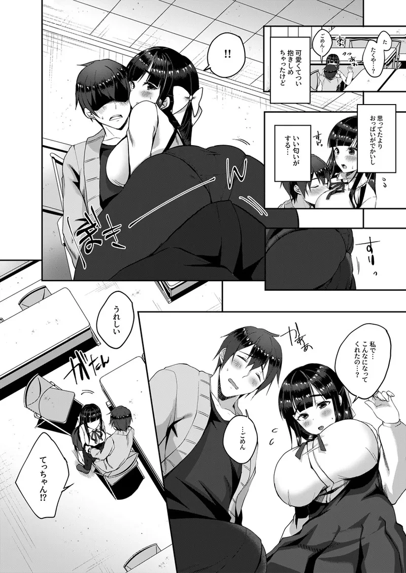 หน้า 11