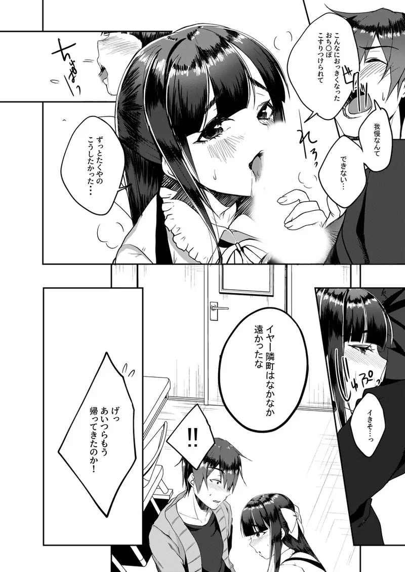 หน้า 13