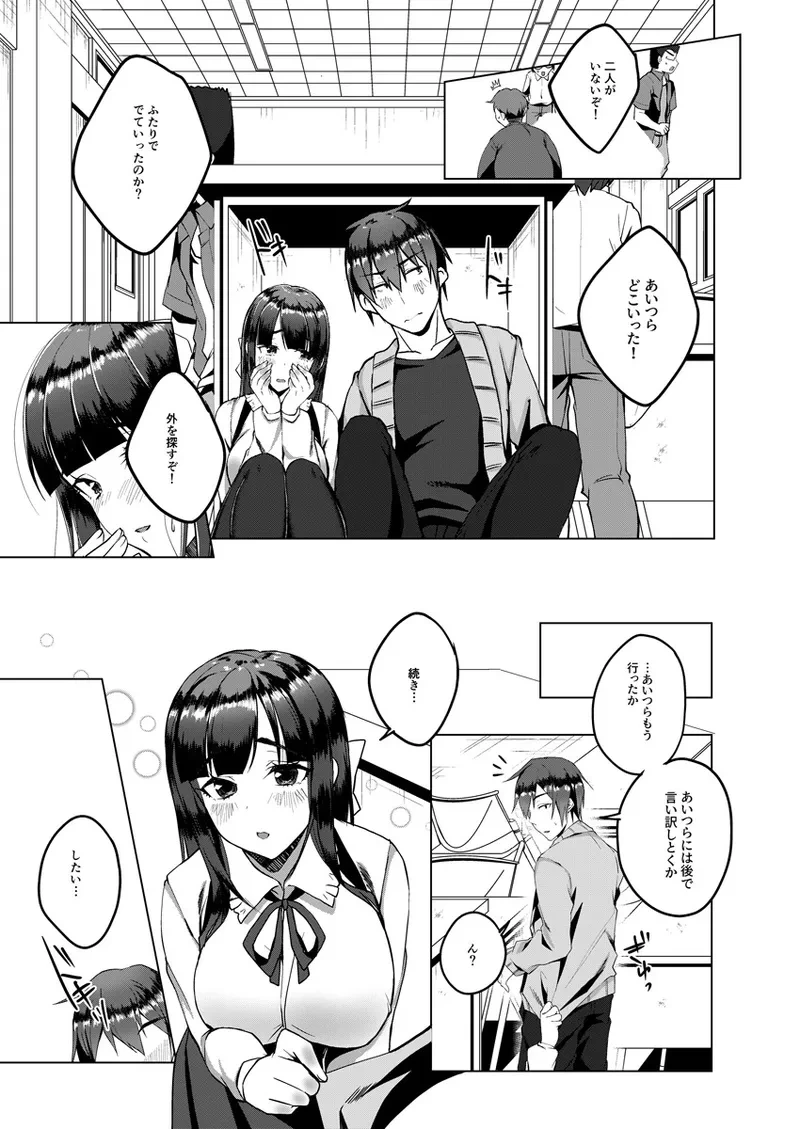 หน้า 14