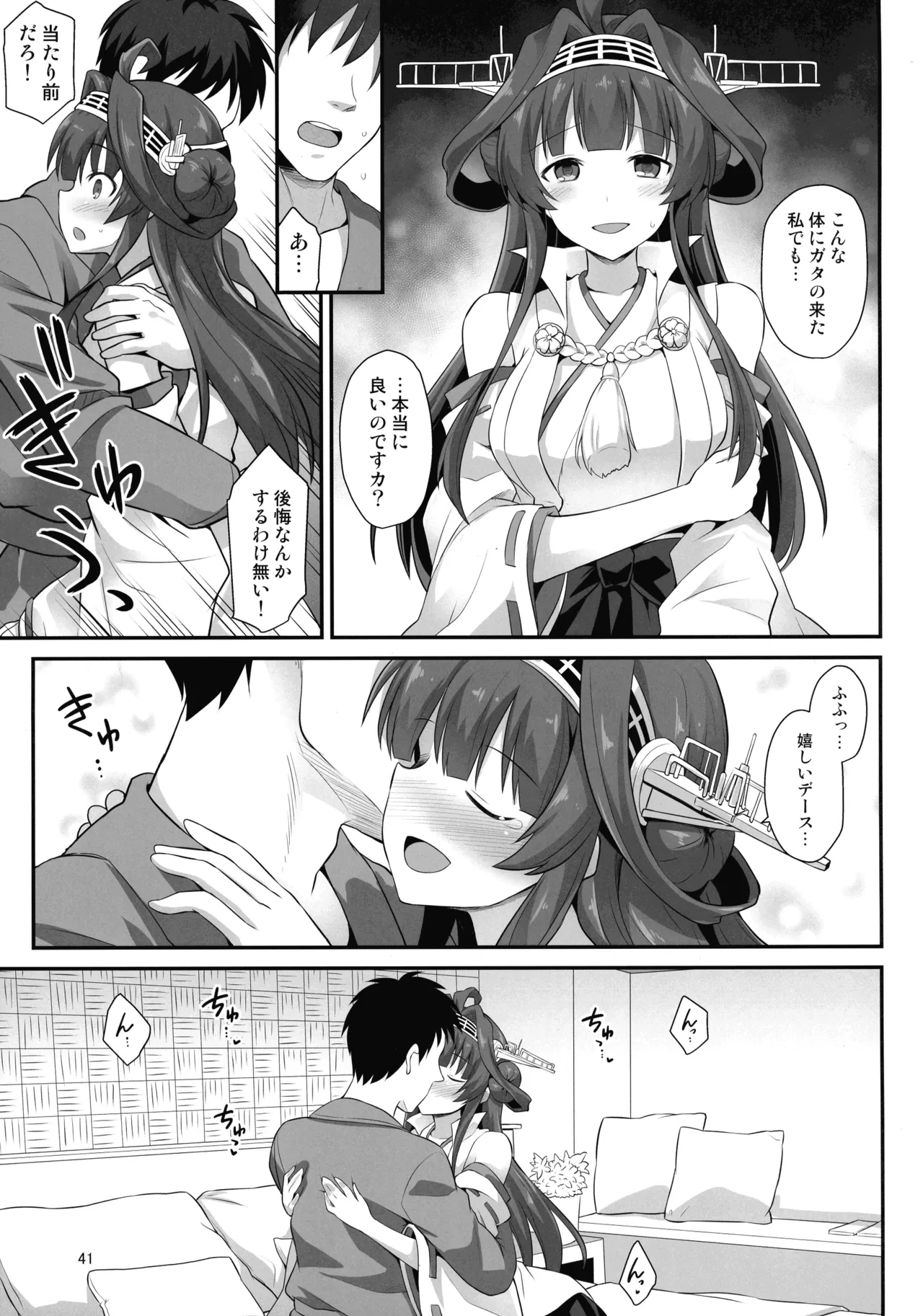 หน้า 40