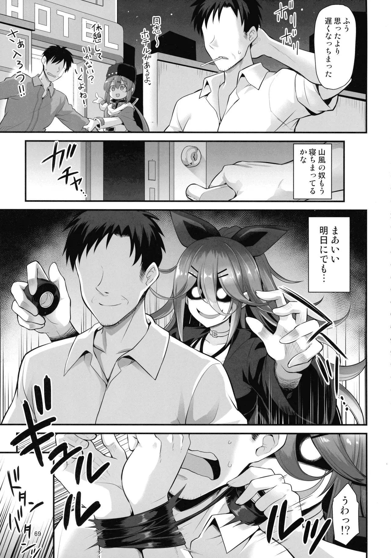 หน้า 68