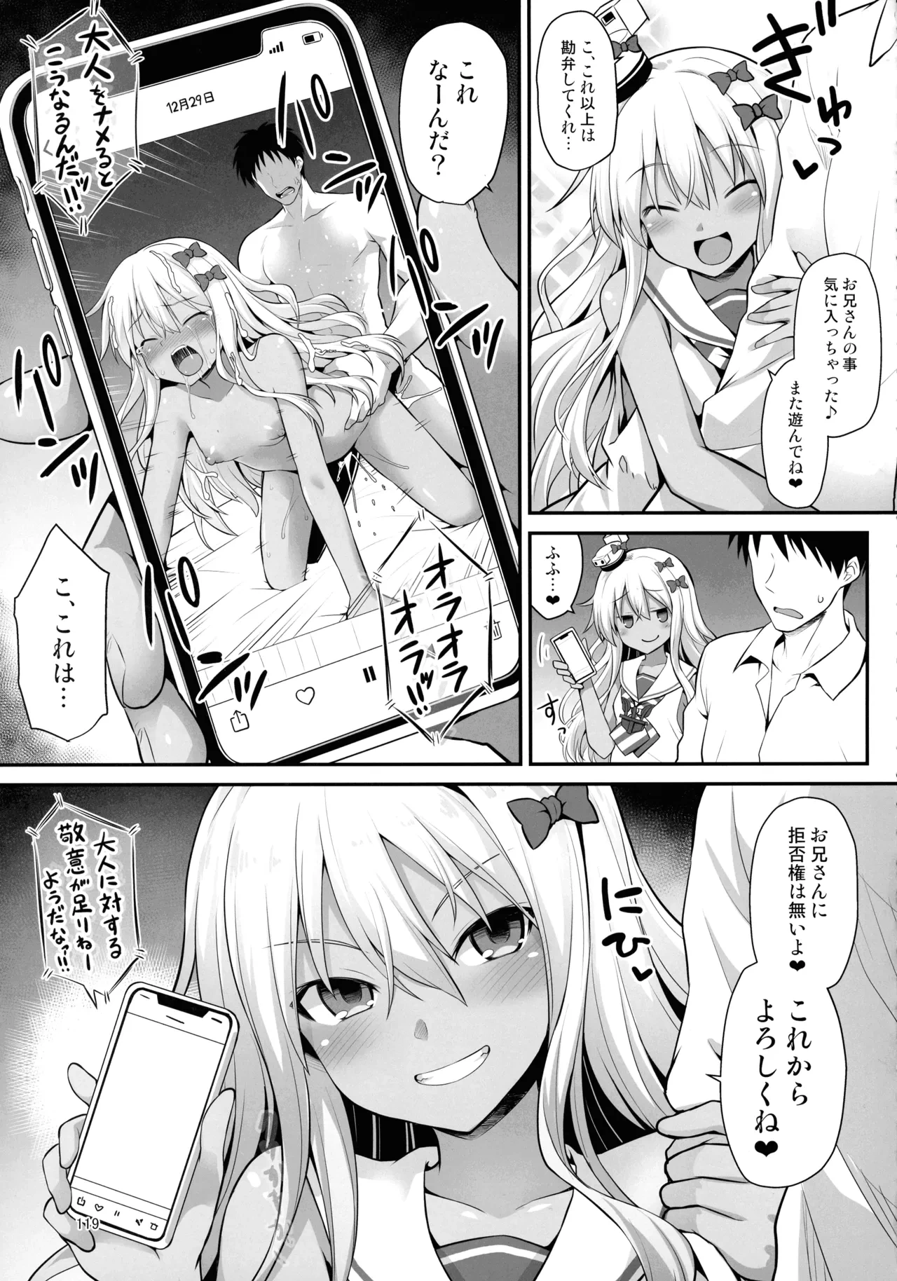 หน้า 118