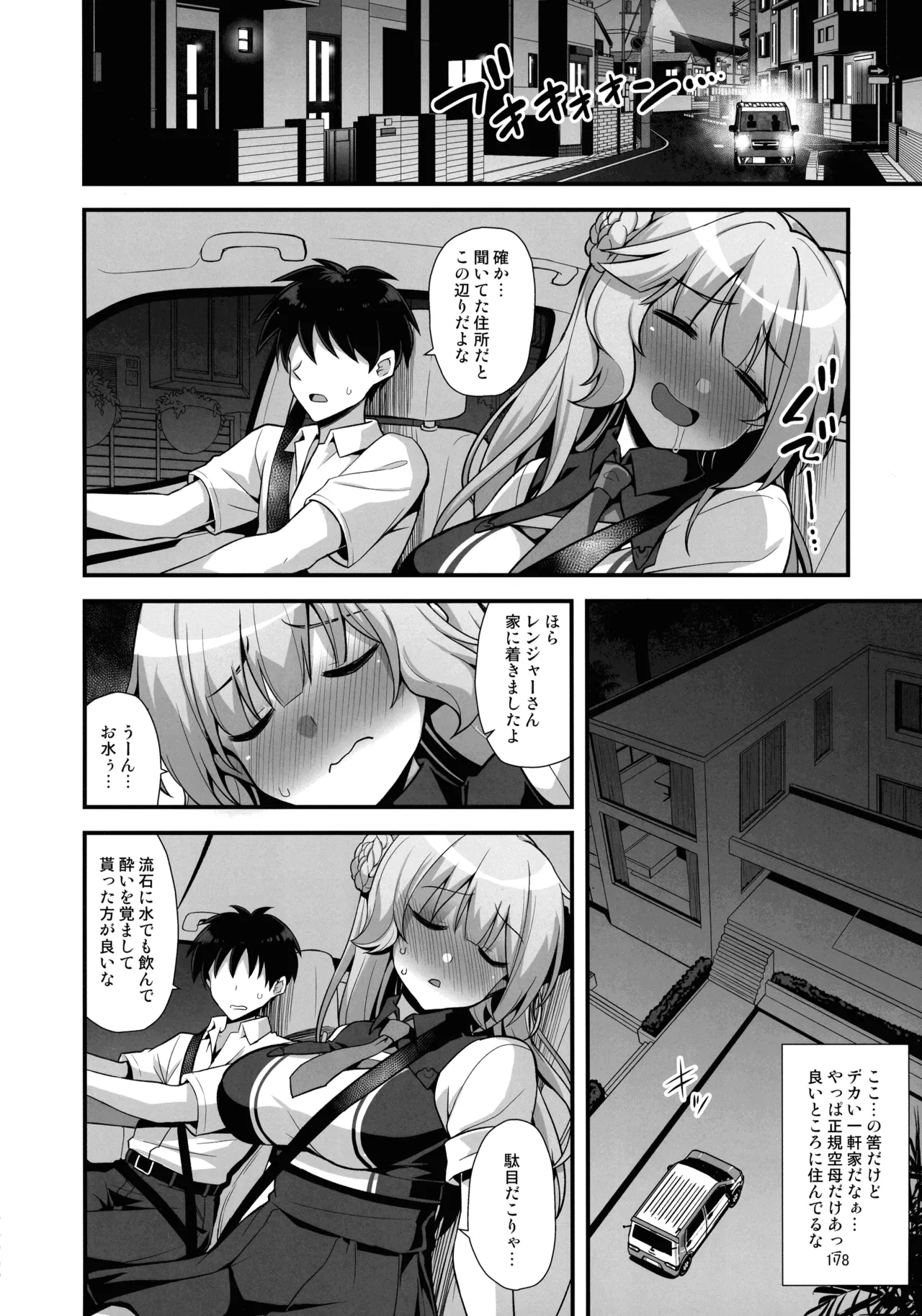 หน้า 177