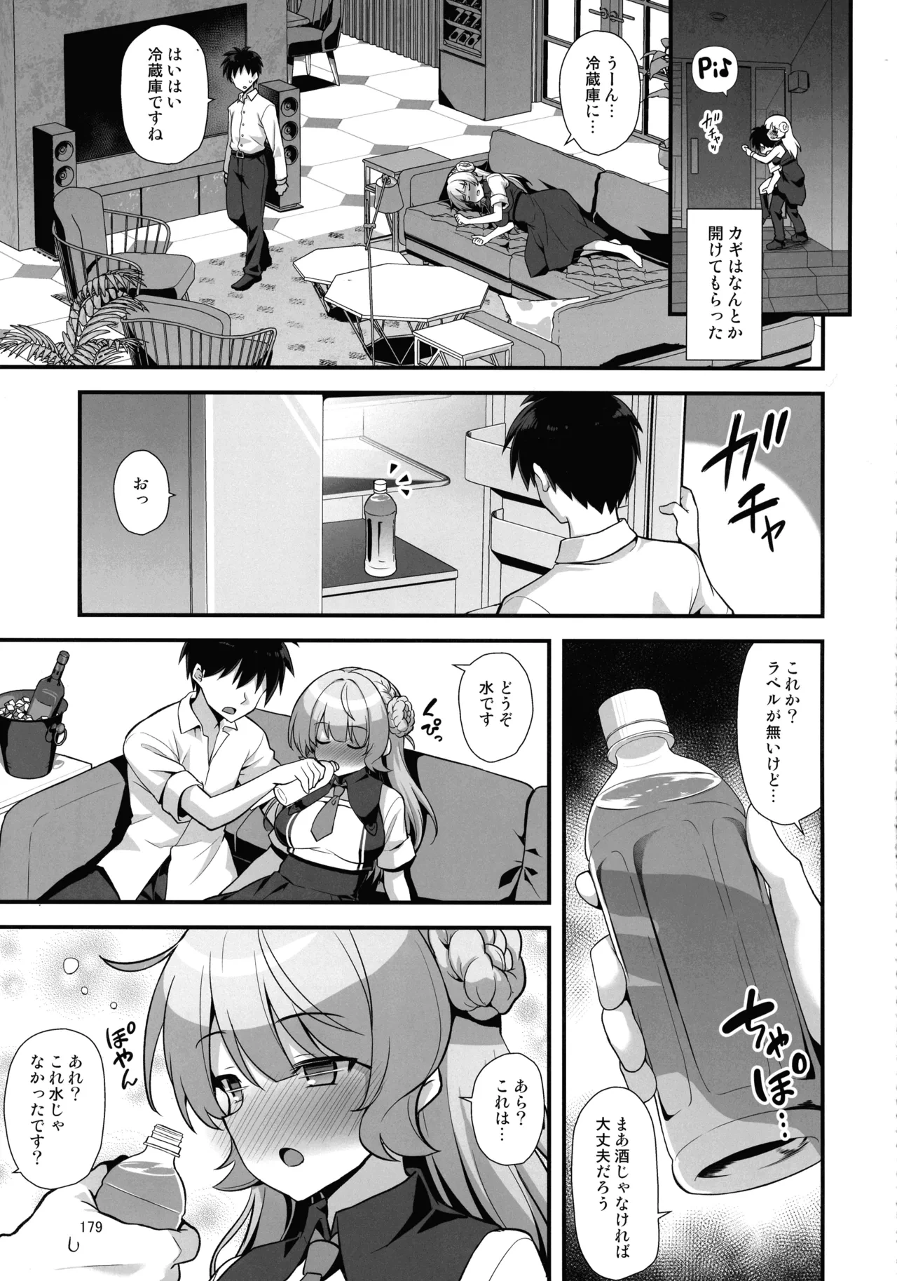 หน้า 178