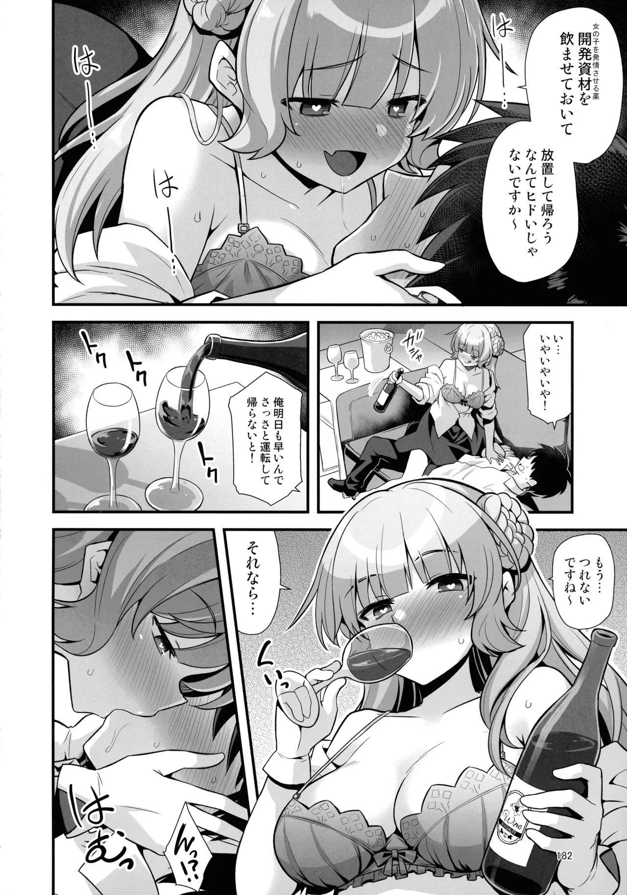 หน้า 181