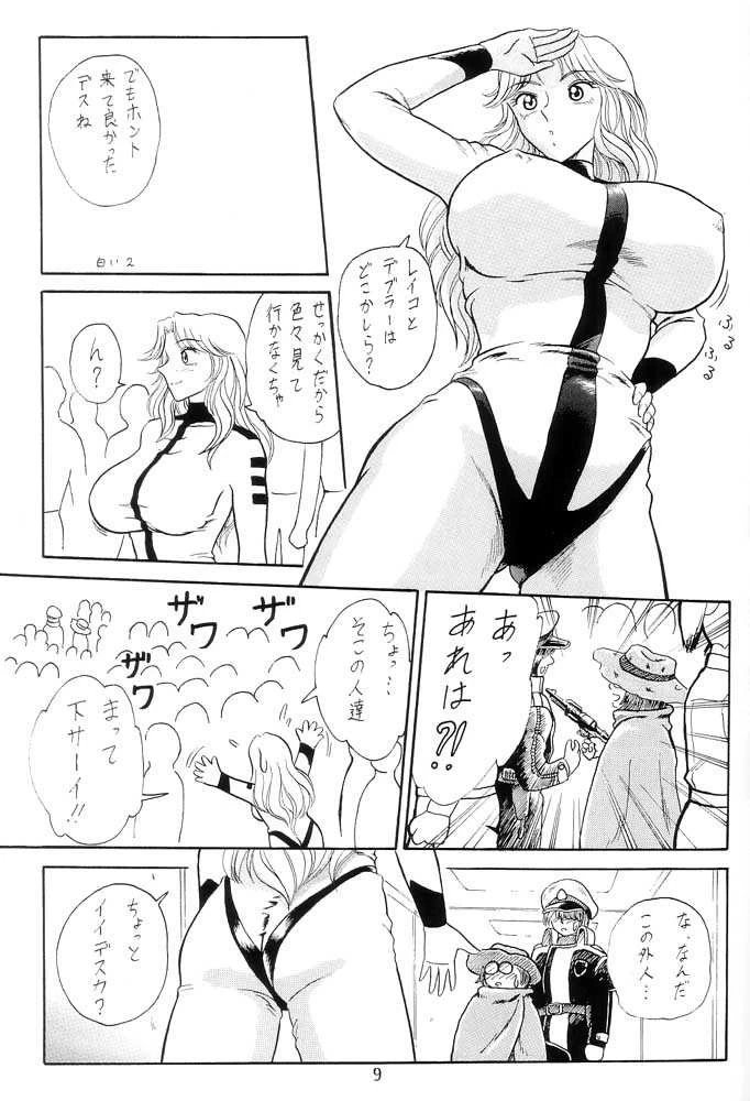 หน้า 10