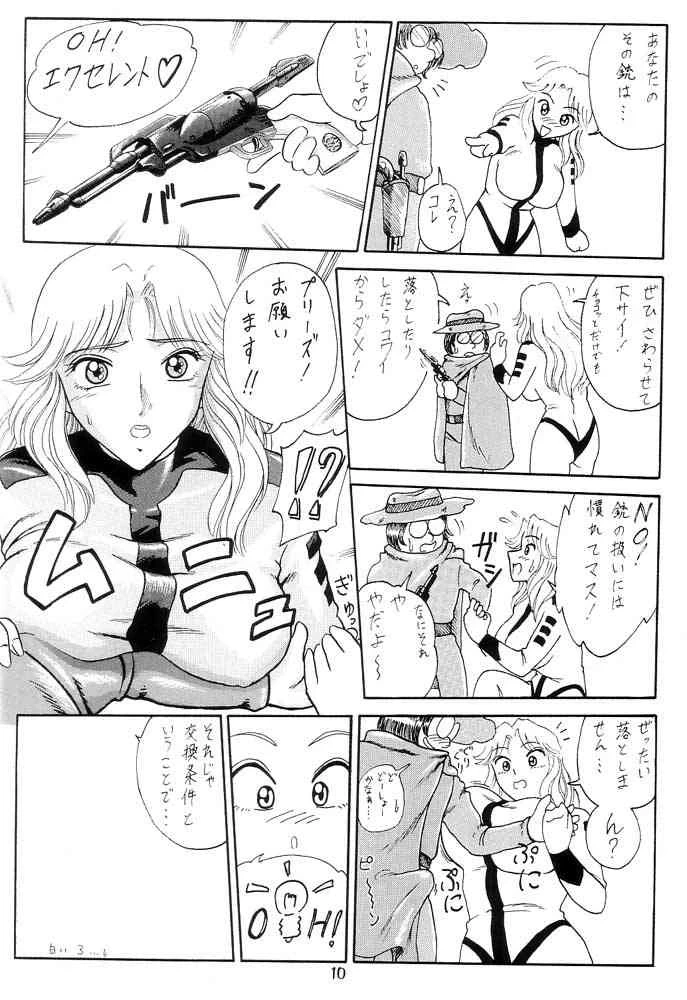 หน้า 11